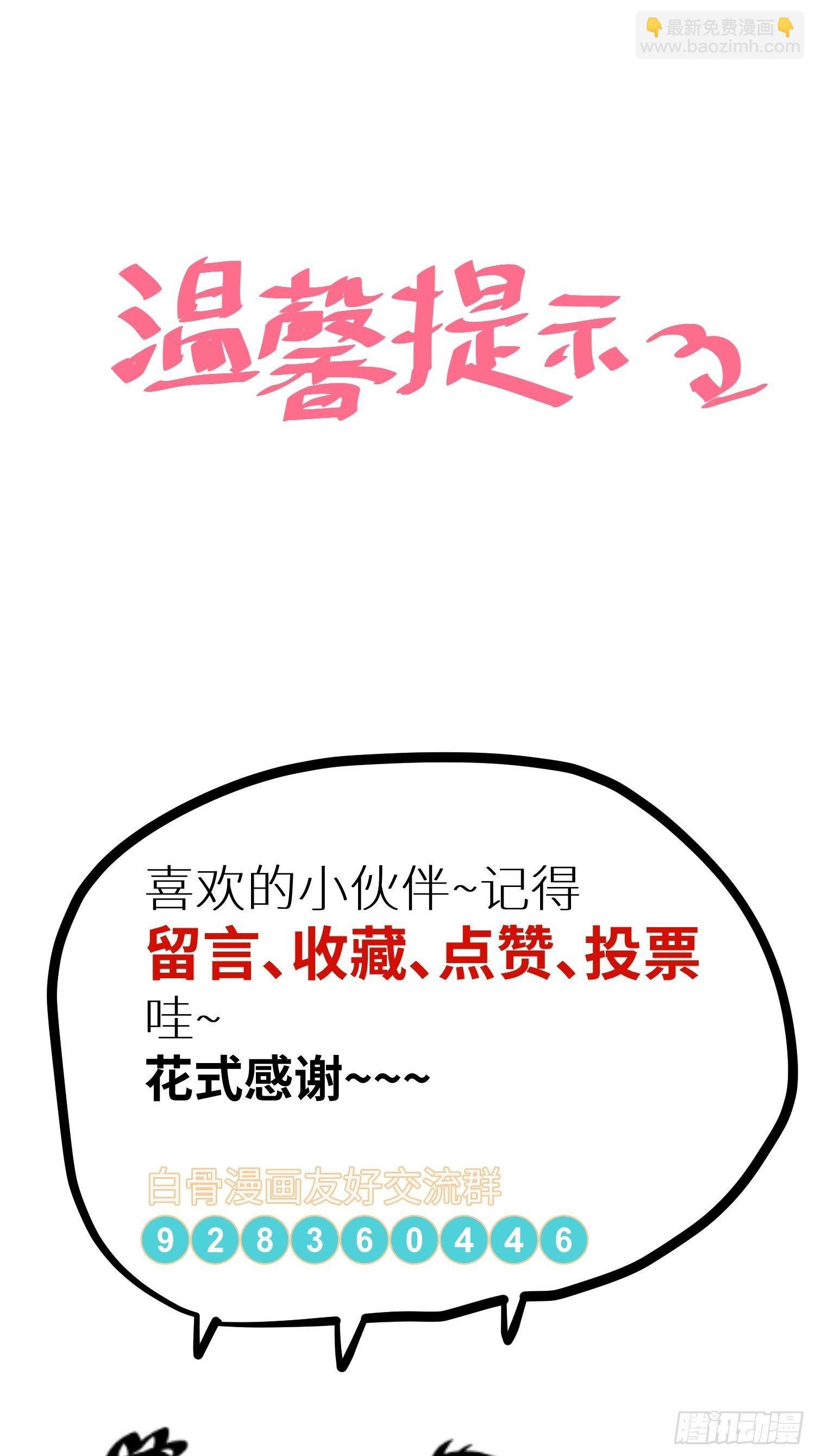 009偷尸案