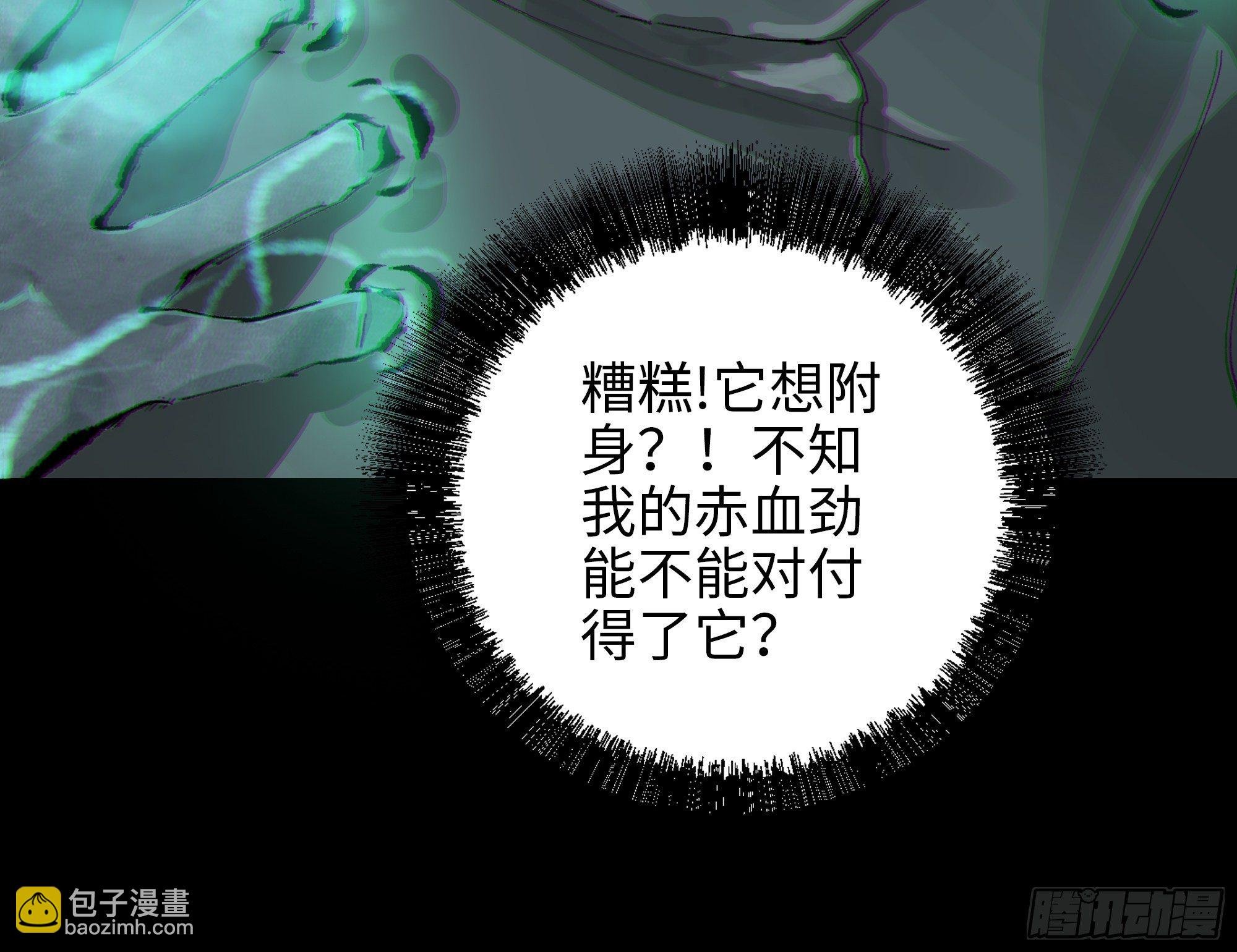 010皮笑肉不笑