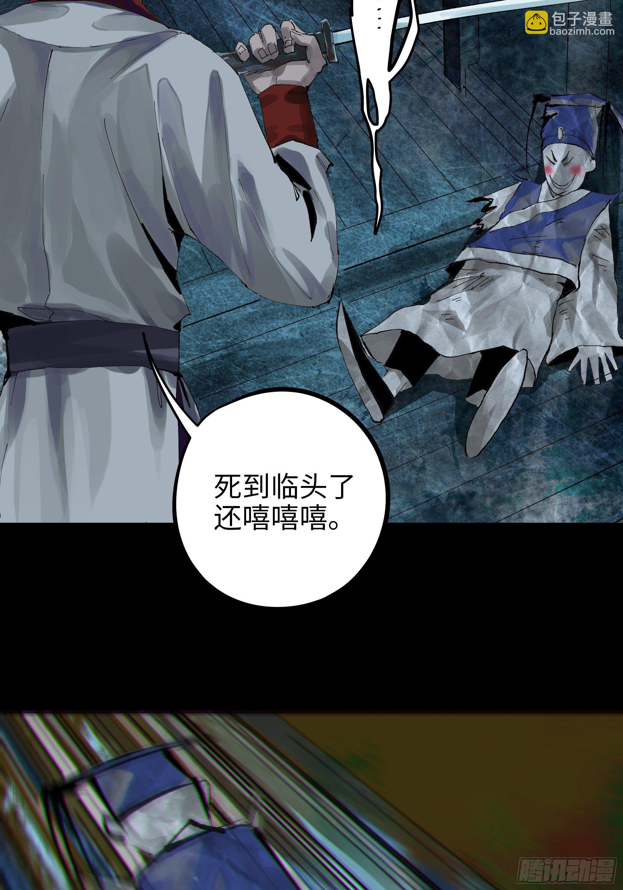 010皮笑肉不笑