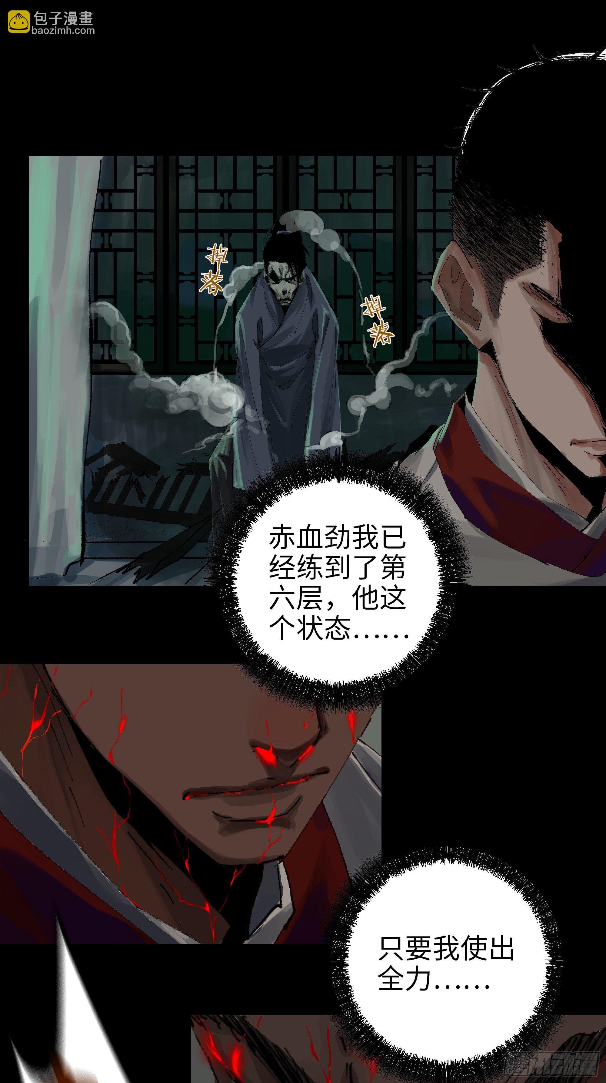010皮笑肉不笑