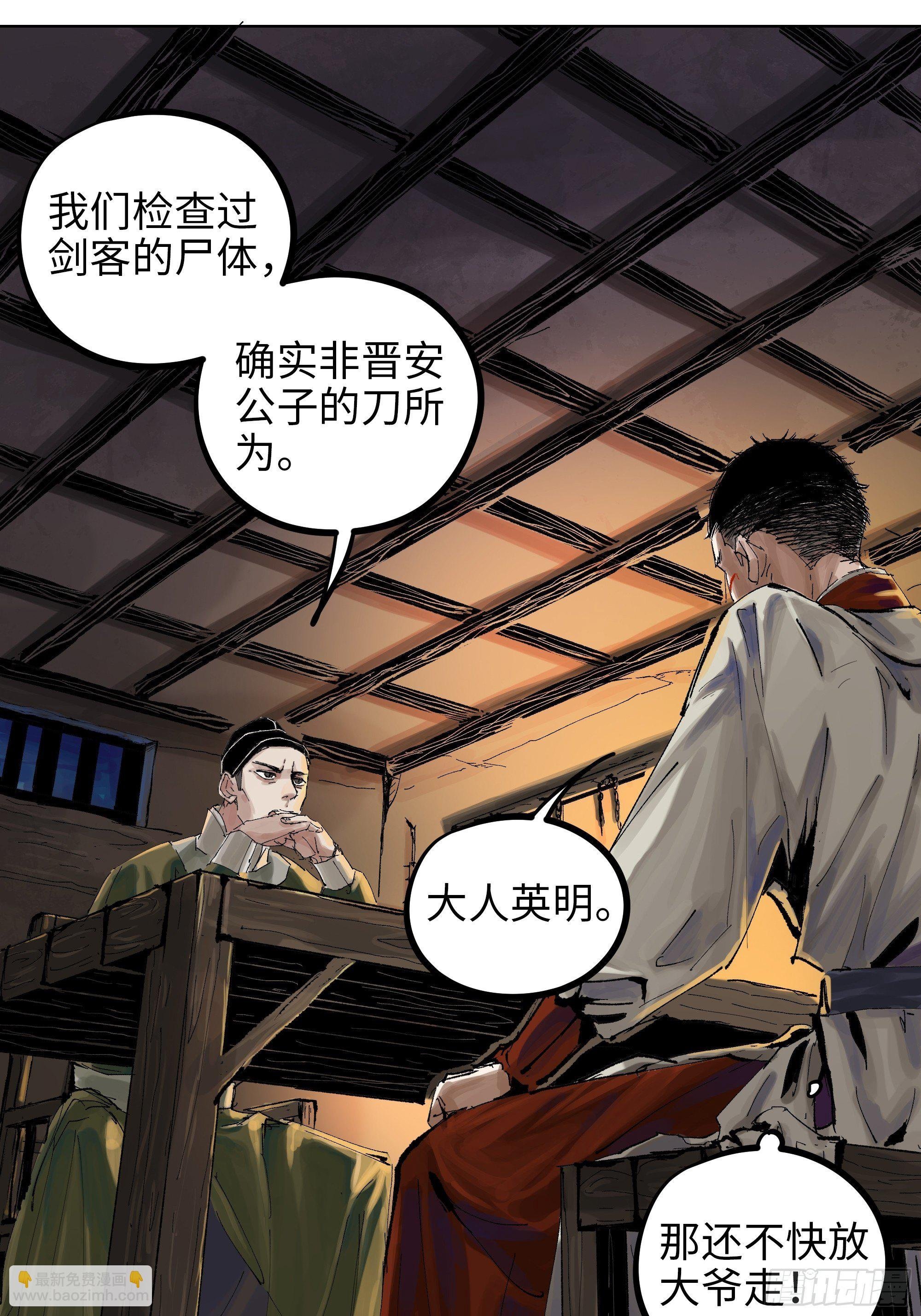 011《三十六路开碑手》