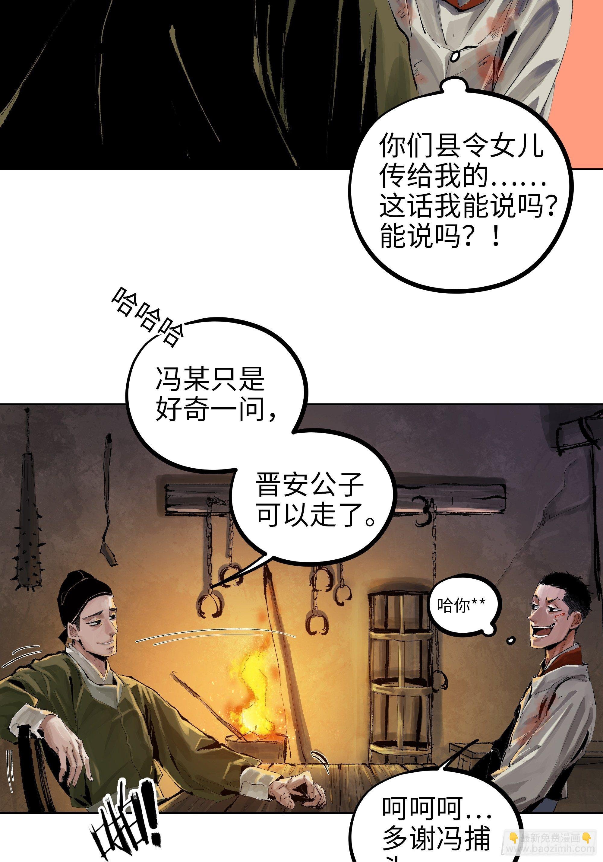 011《三十六路开碑手》