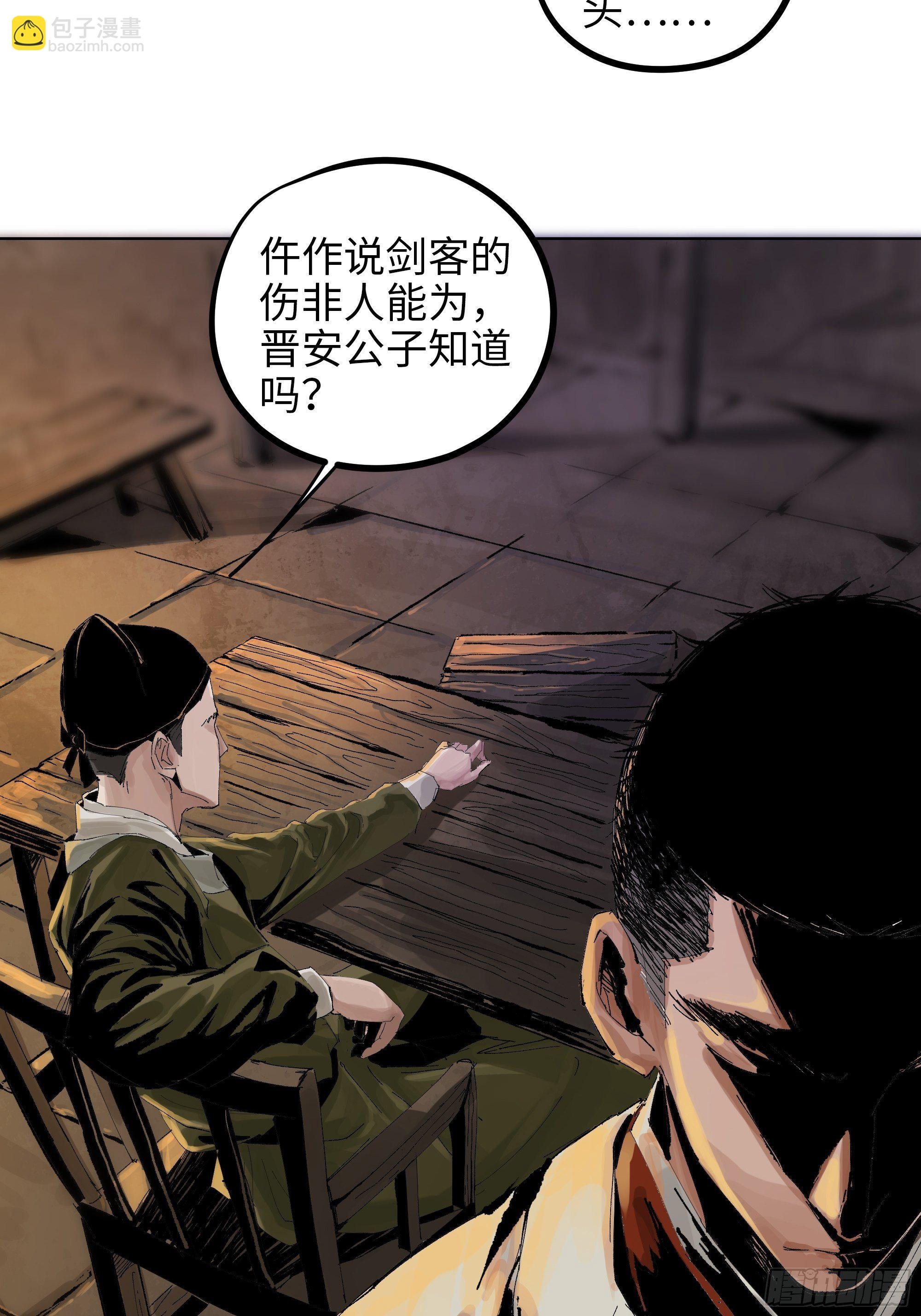 011《三十六路开碑手》