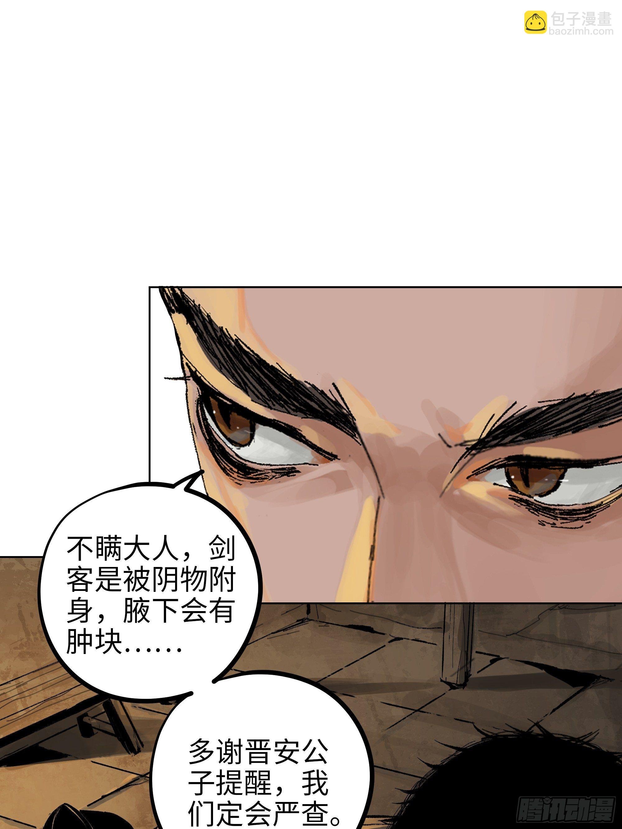 011《三十六路开碑手》