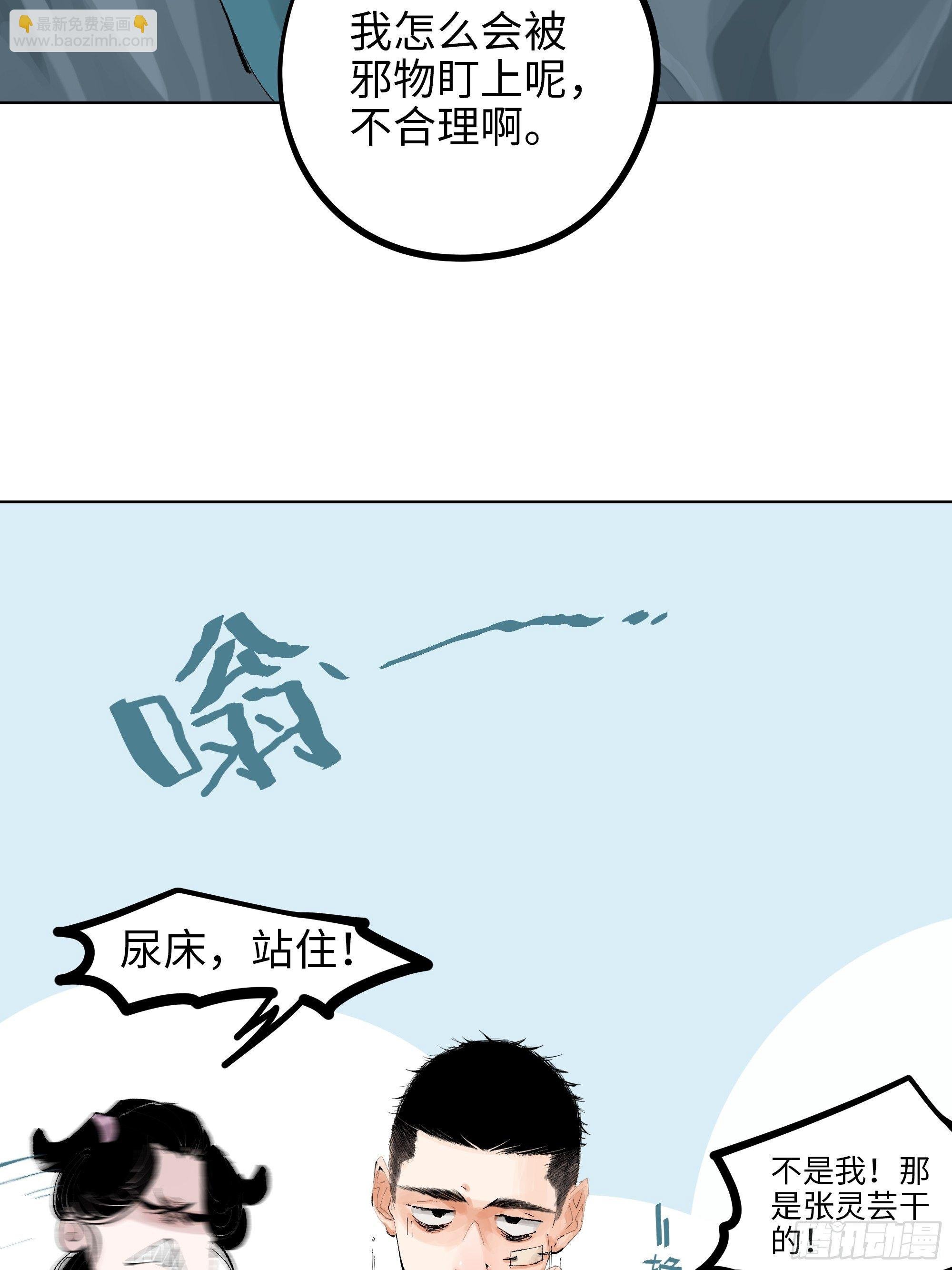011《三十六路开碑手》
