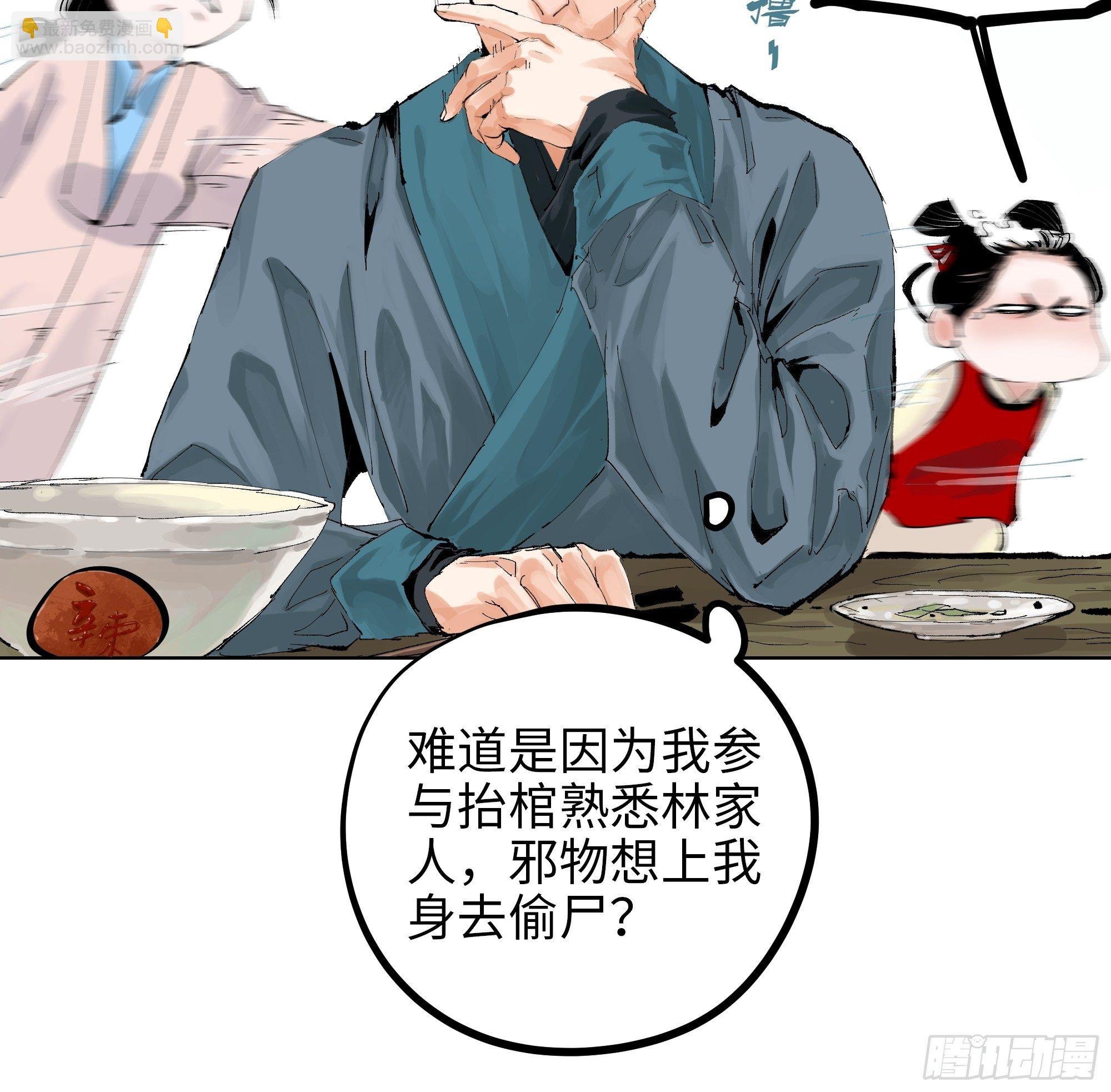 011《三十六路开碑手》