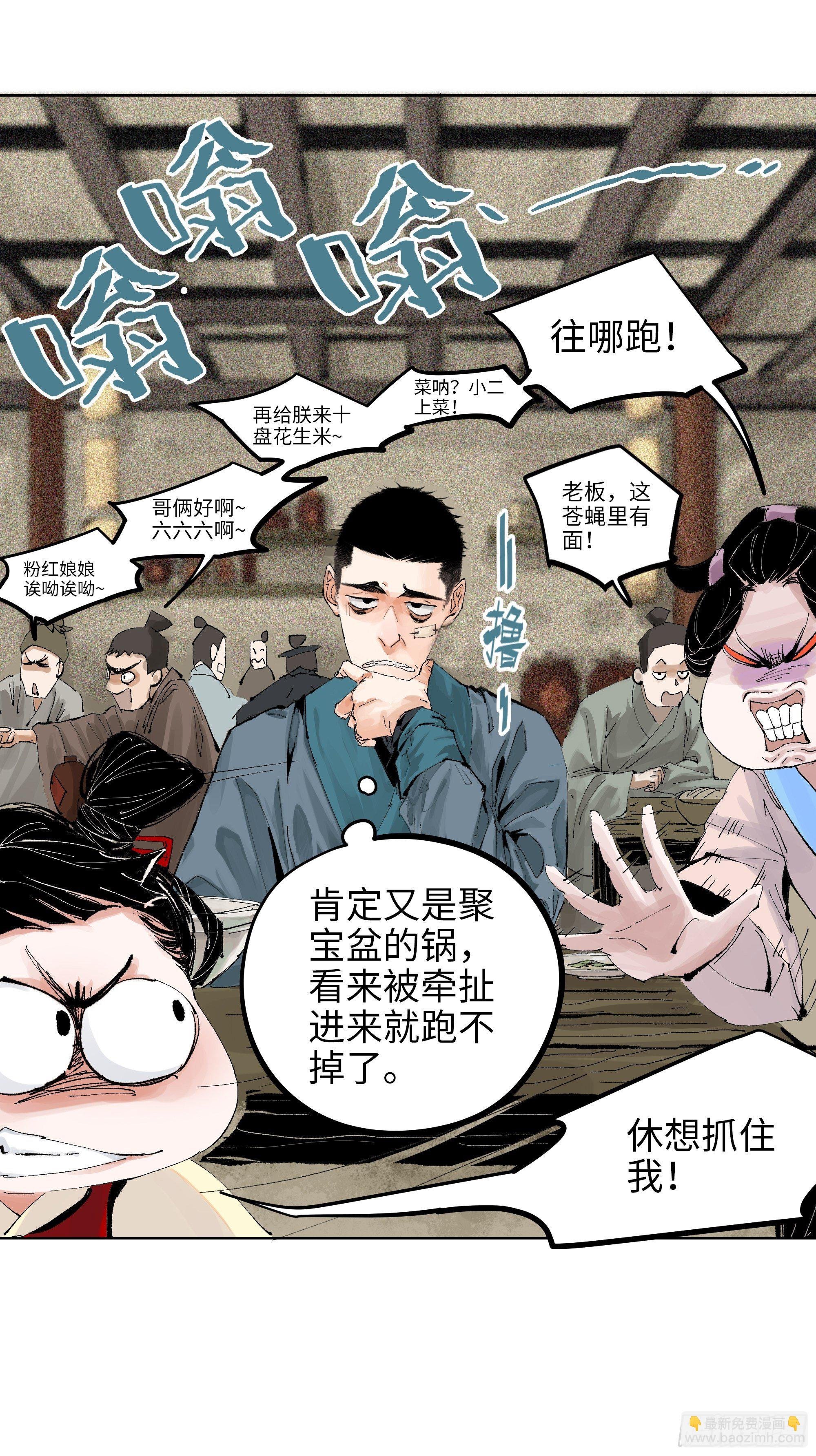 011《三十六路开碑手》