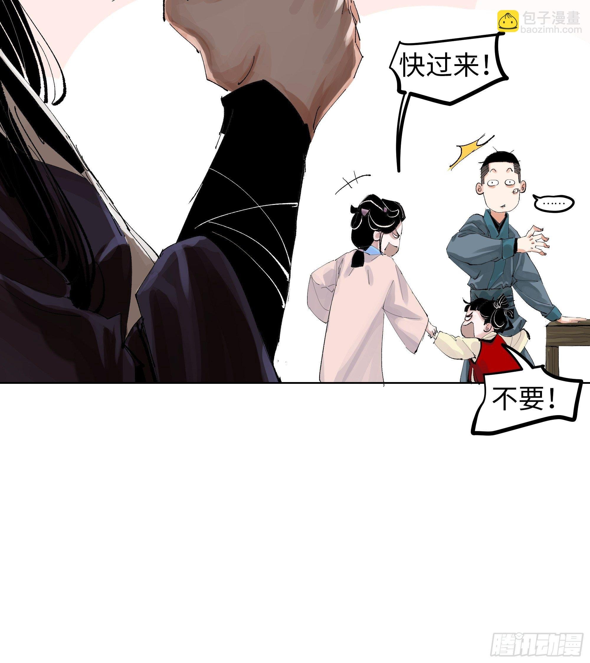 011《三十六路开碑手》