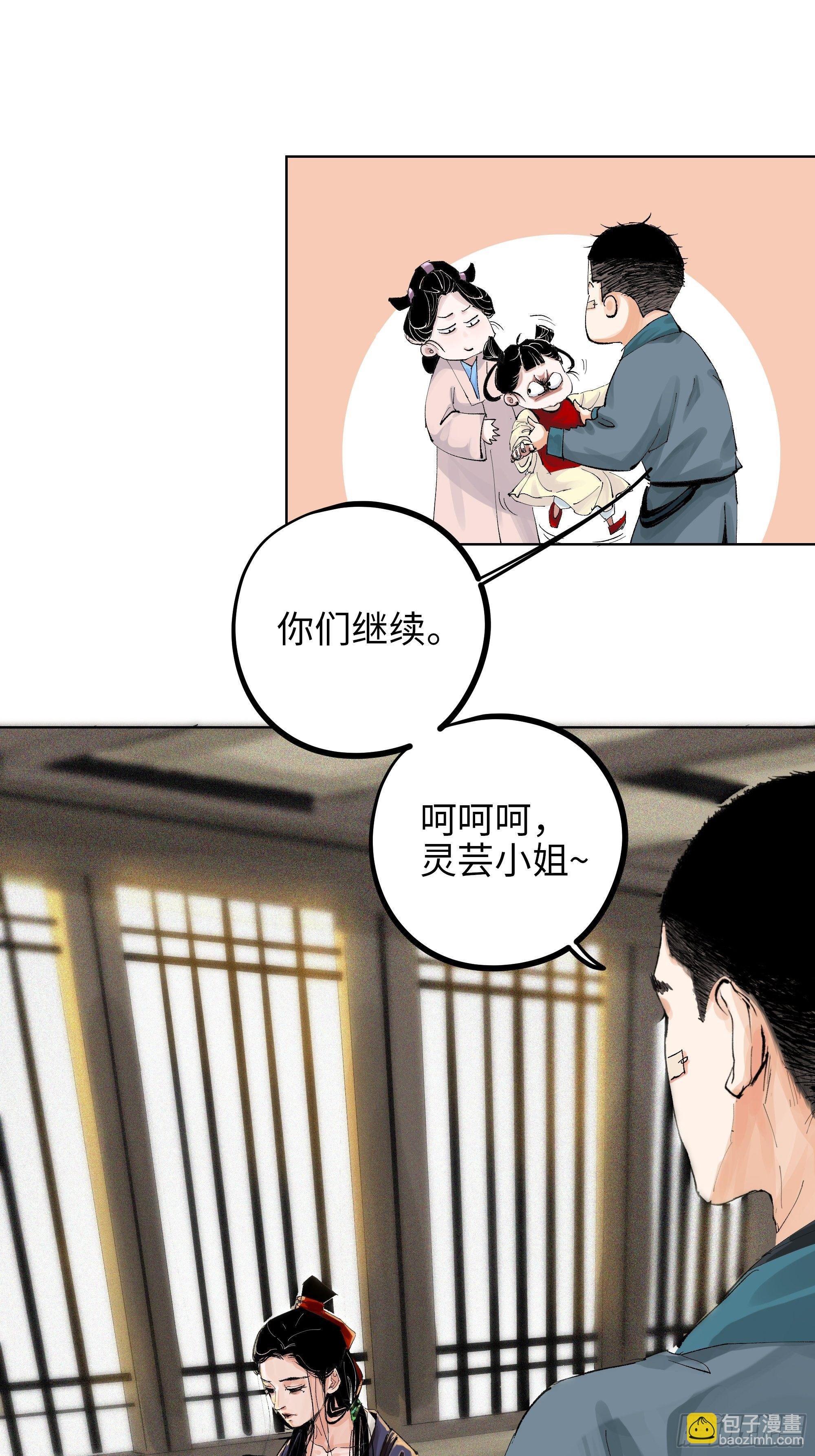 011《三十六路开碑手》