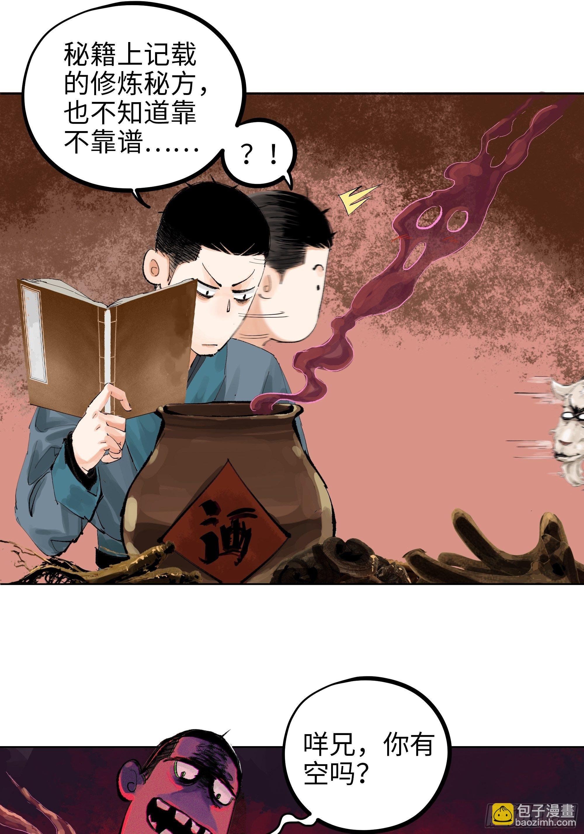 011《三十六路开碑手》