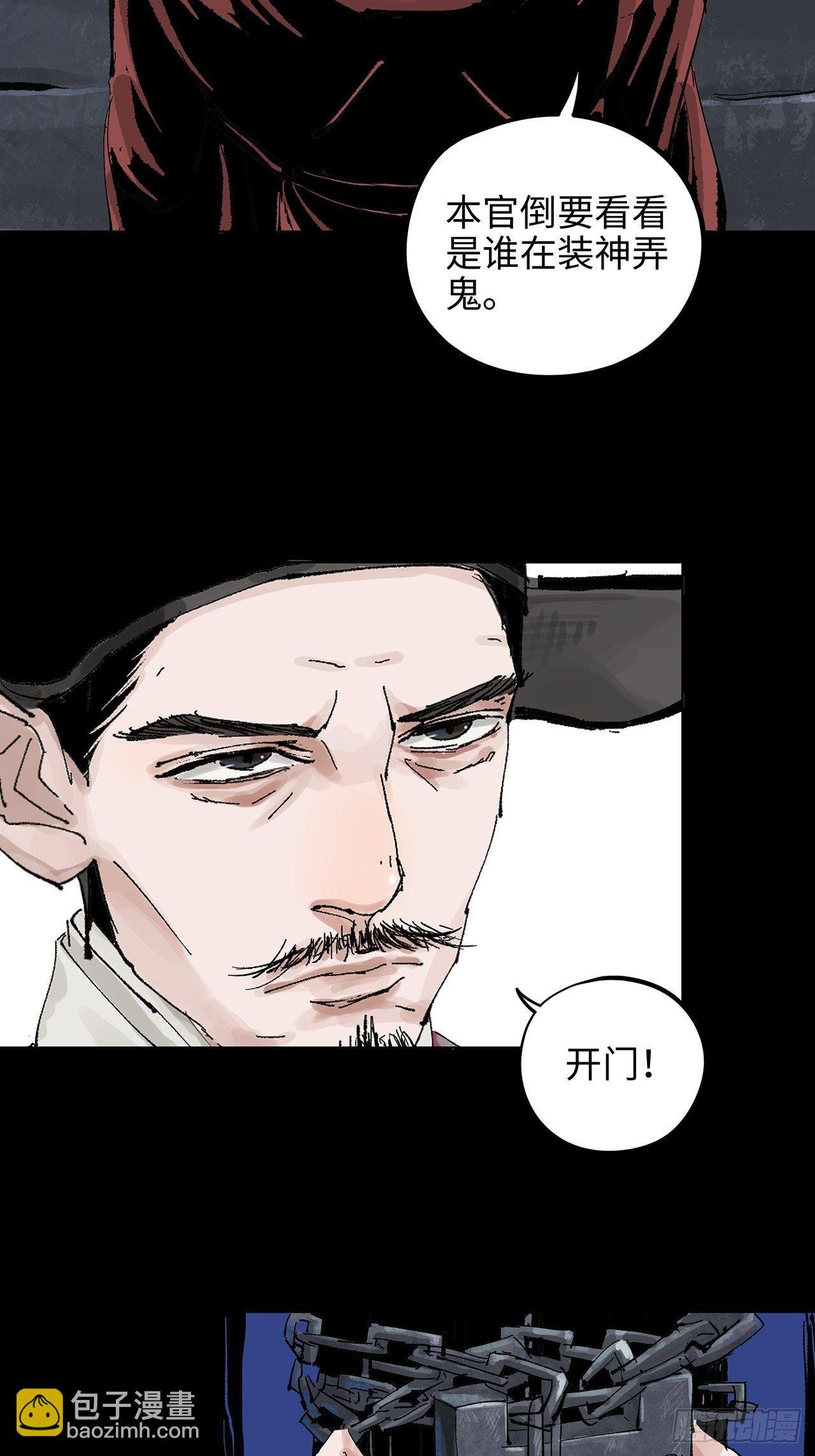 011《三十六路开碑手》