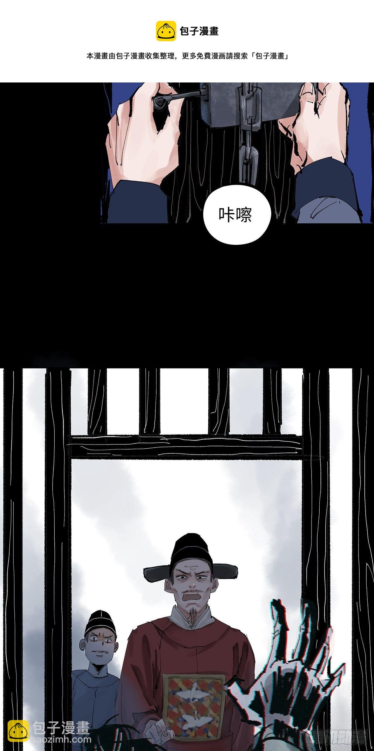 011《三十六路开碑手》