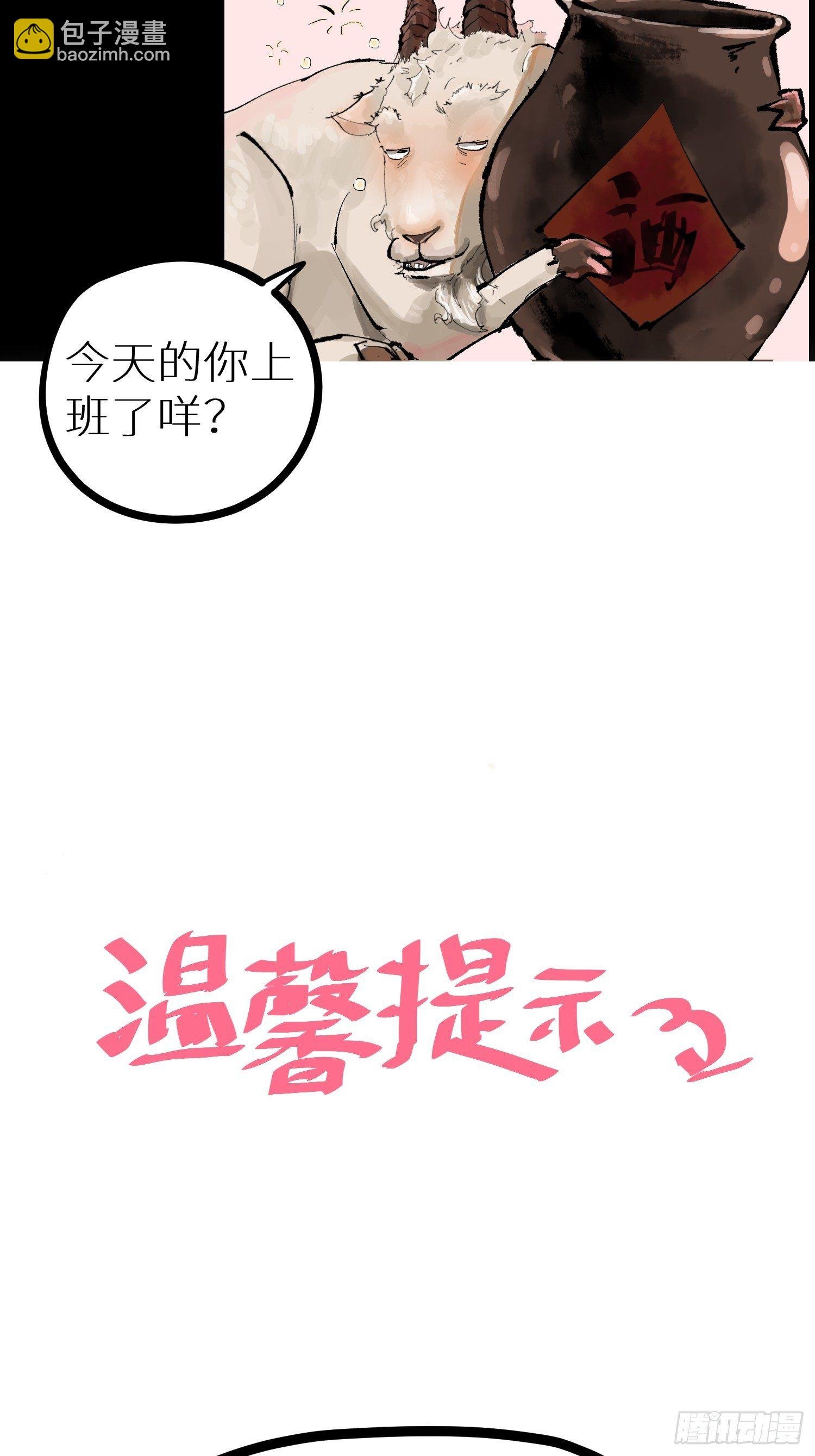 011《三十六路开碑手》