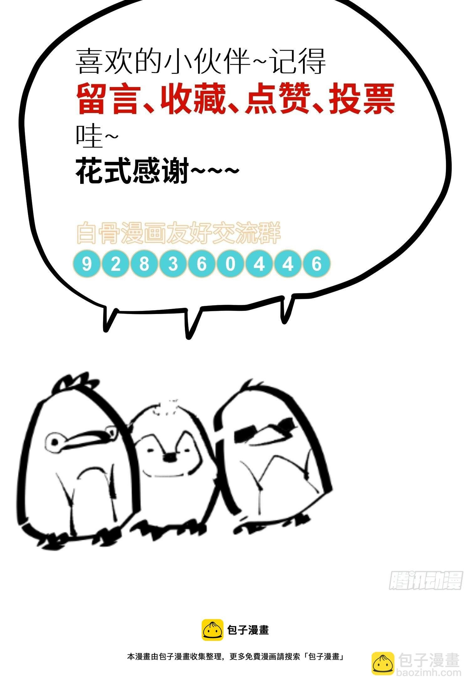 011《三十六路开碑手》