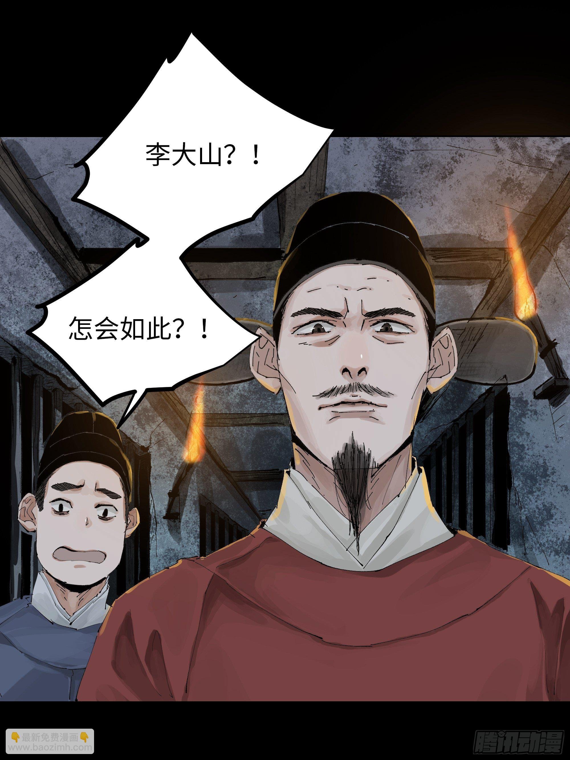 012阴阳世界