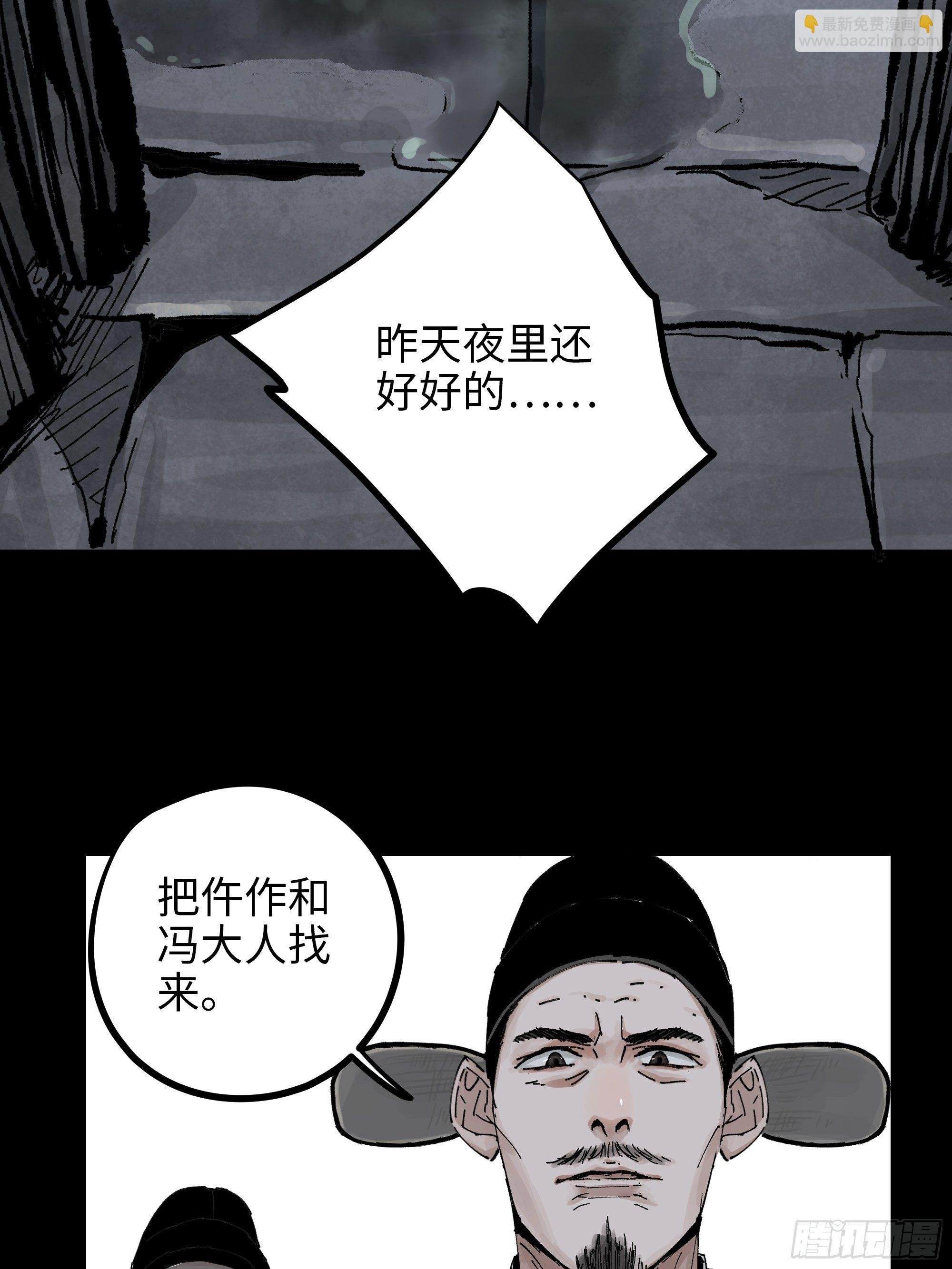 012阴阳世界