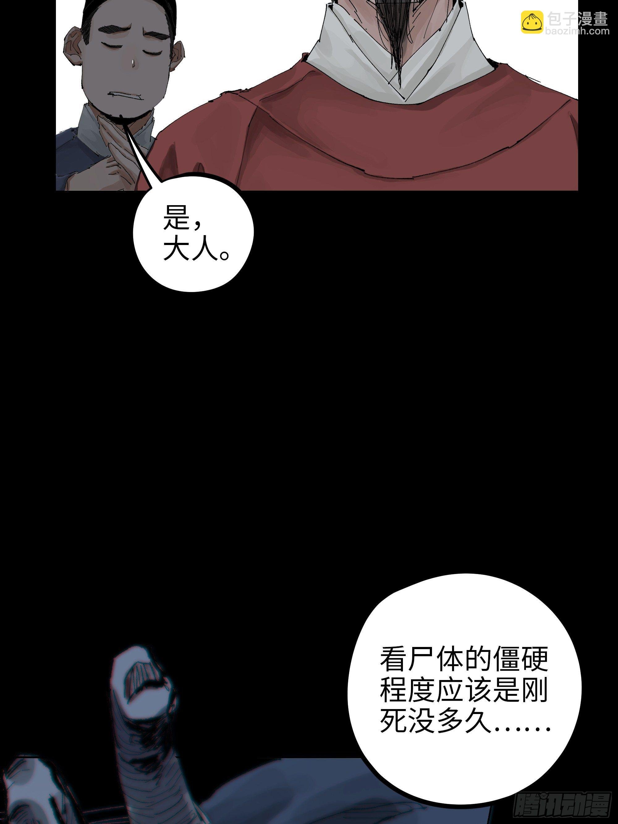 012阴阳世界