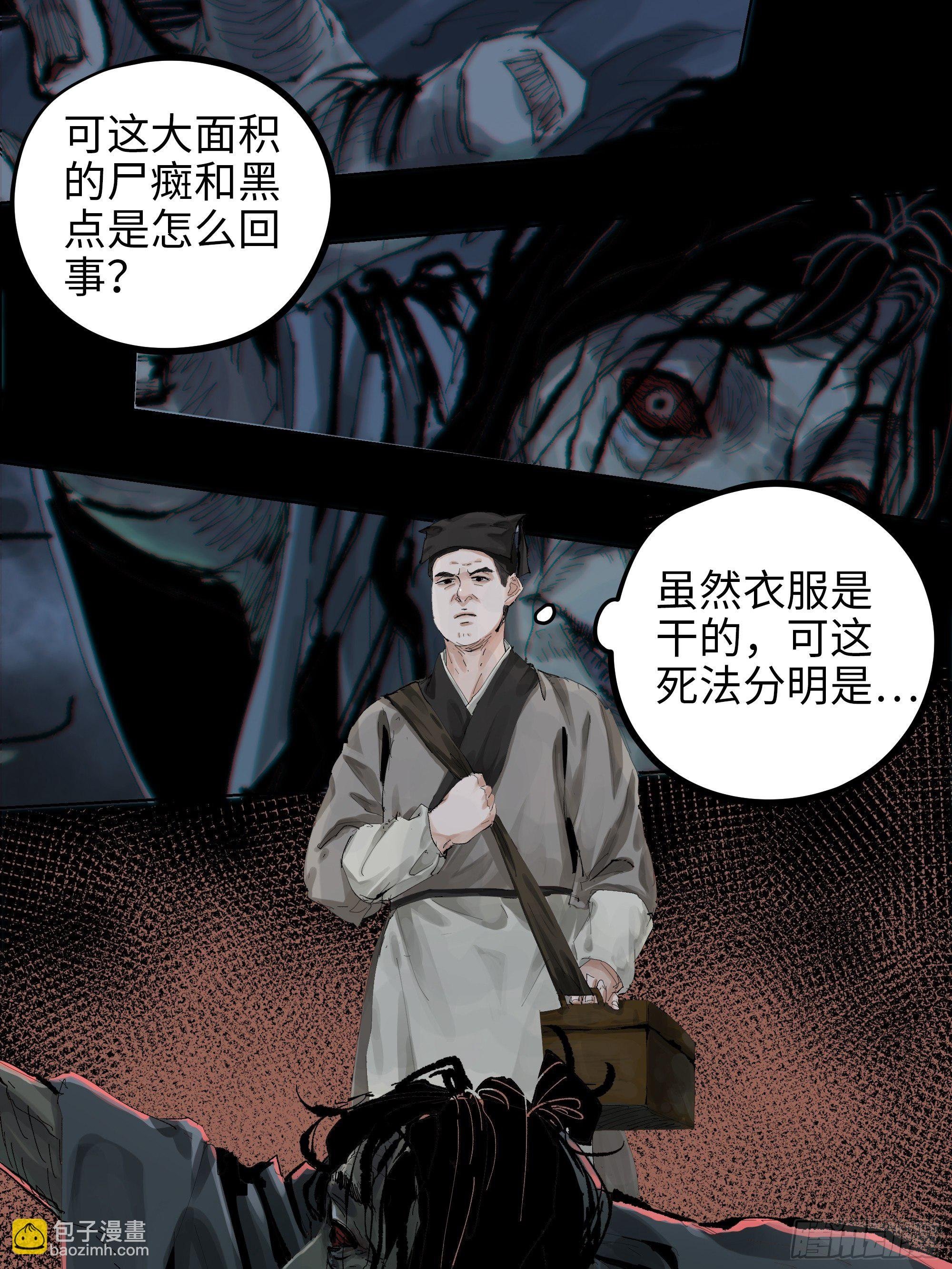 012阴阳世界