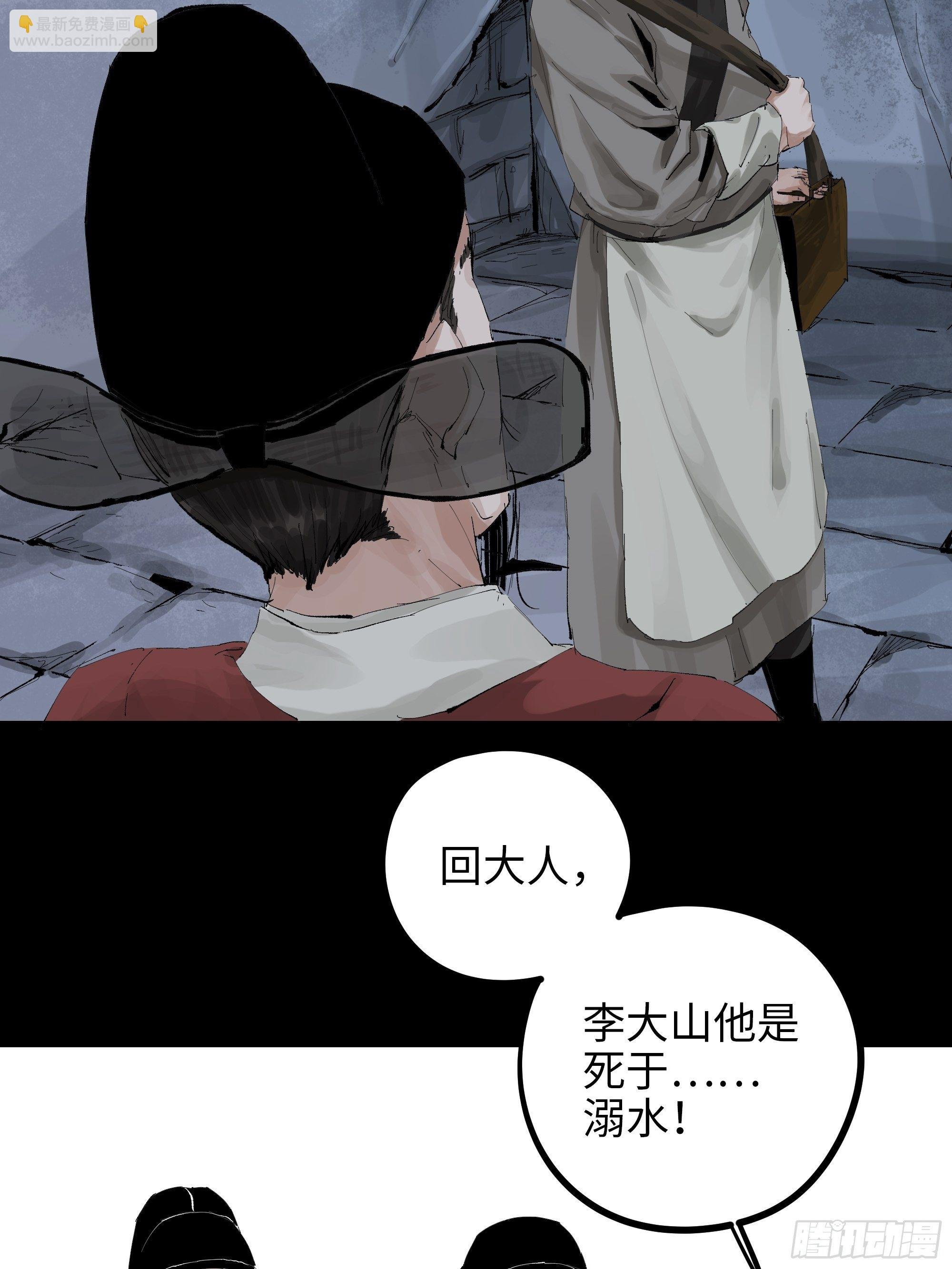 012阴阳世界