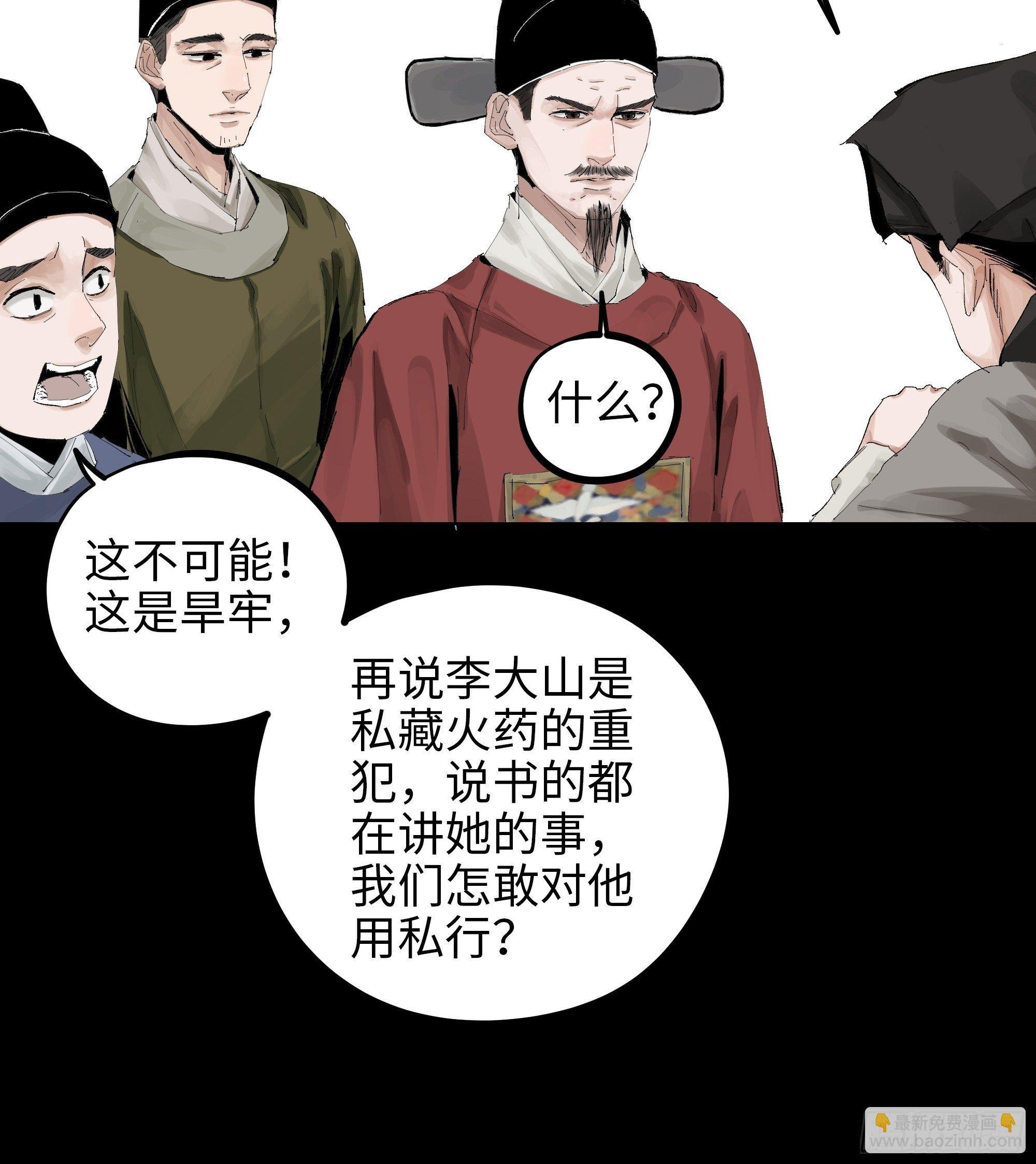 012阴阳世界