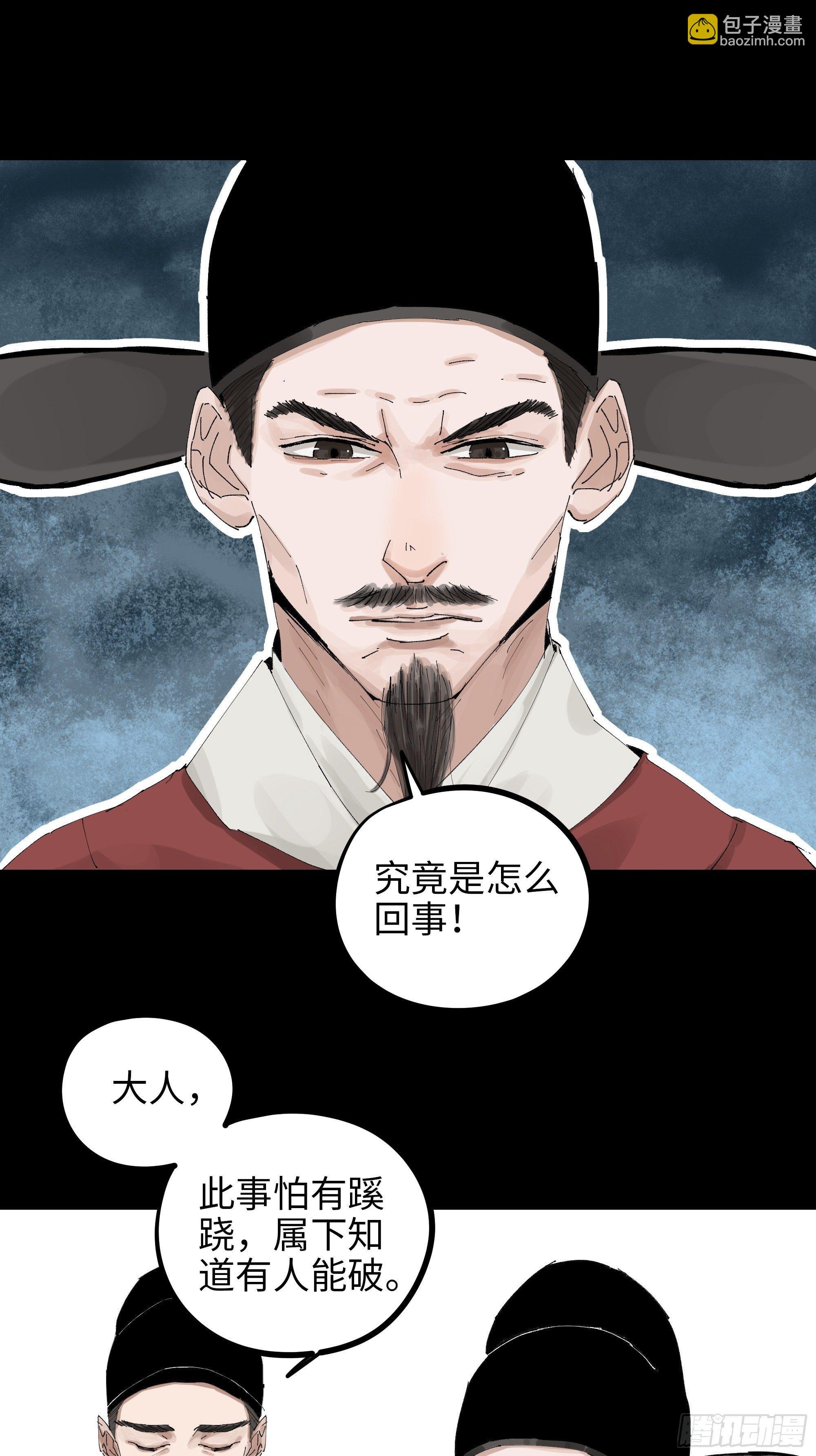 012阴阳世界