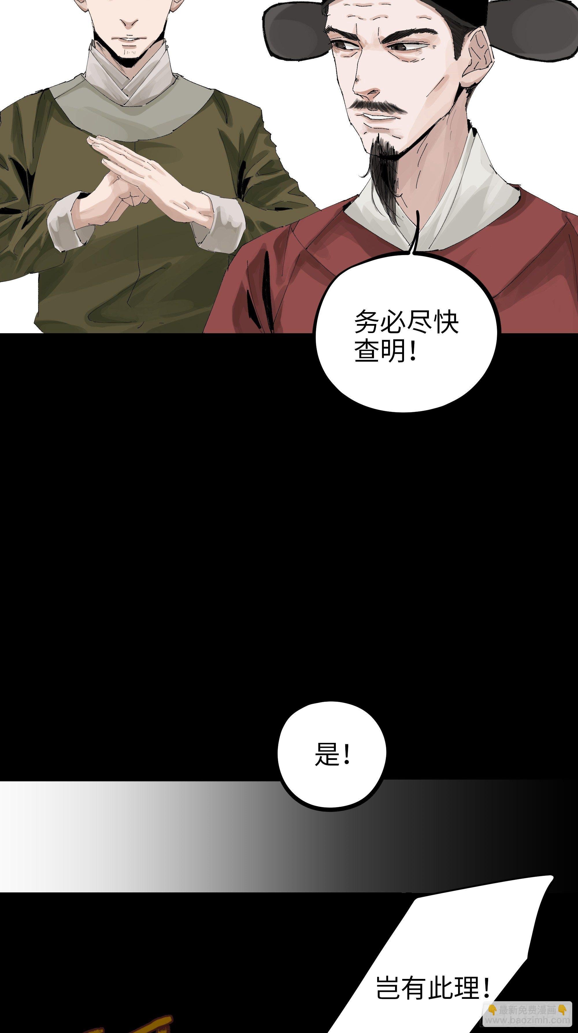 012阴阳世界