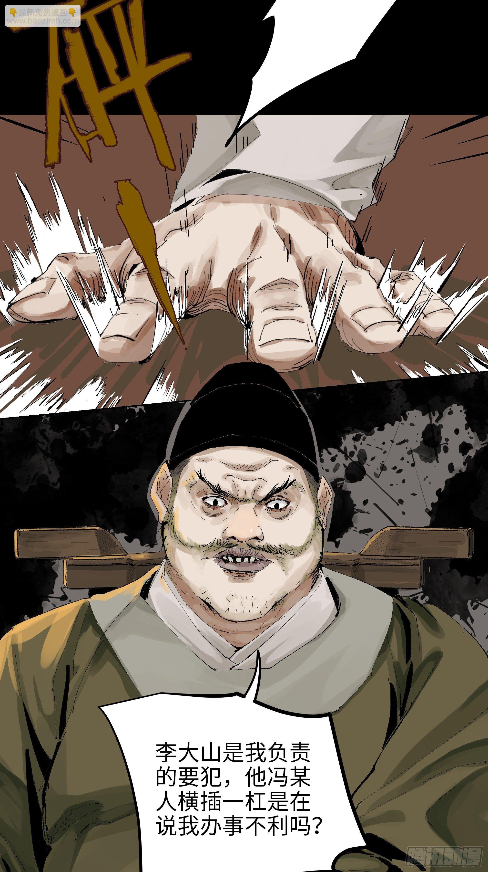 012阴阳世界
