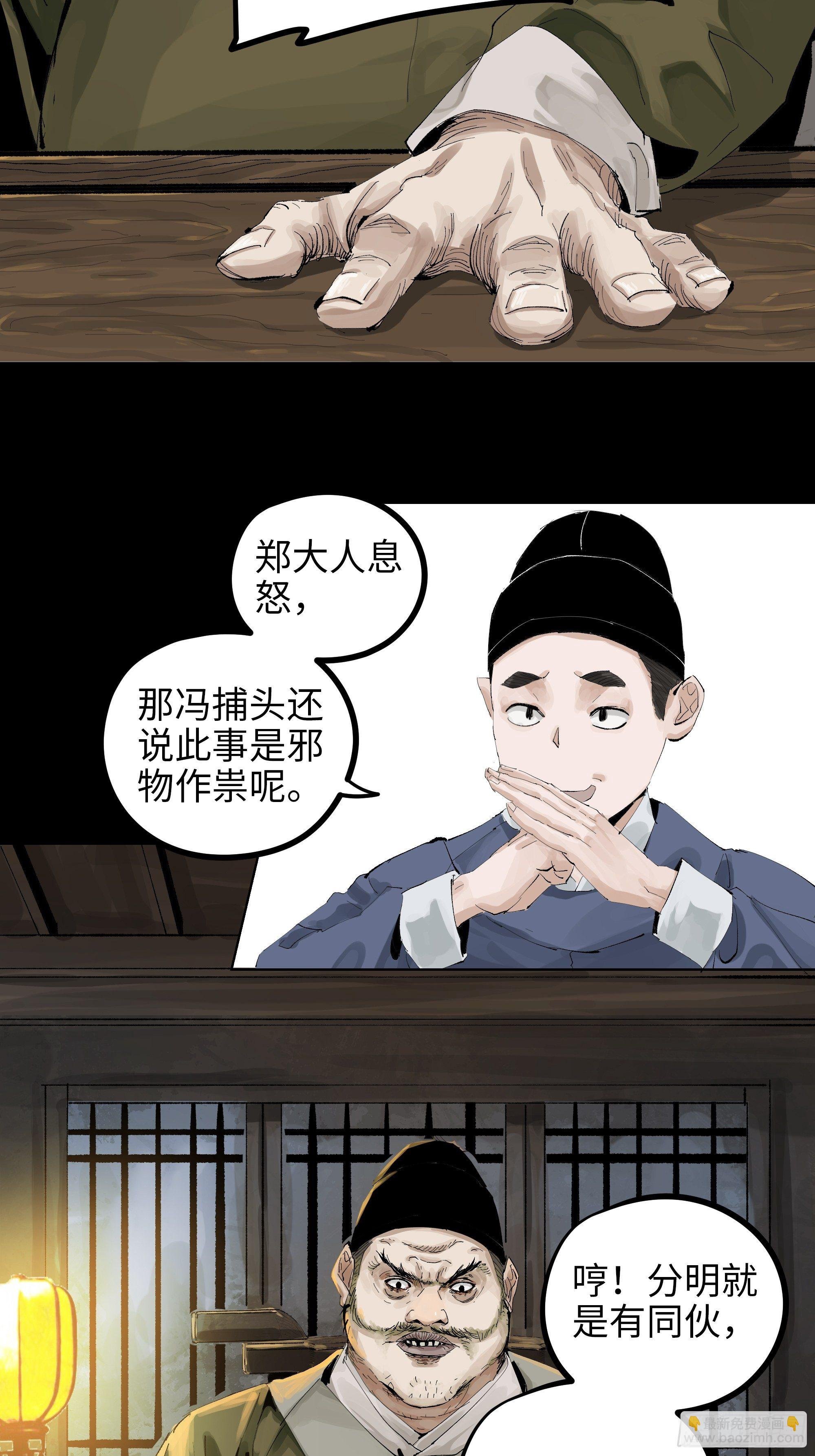 012阴阳世界