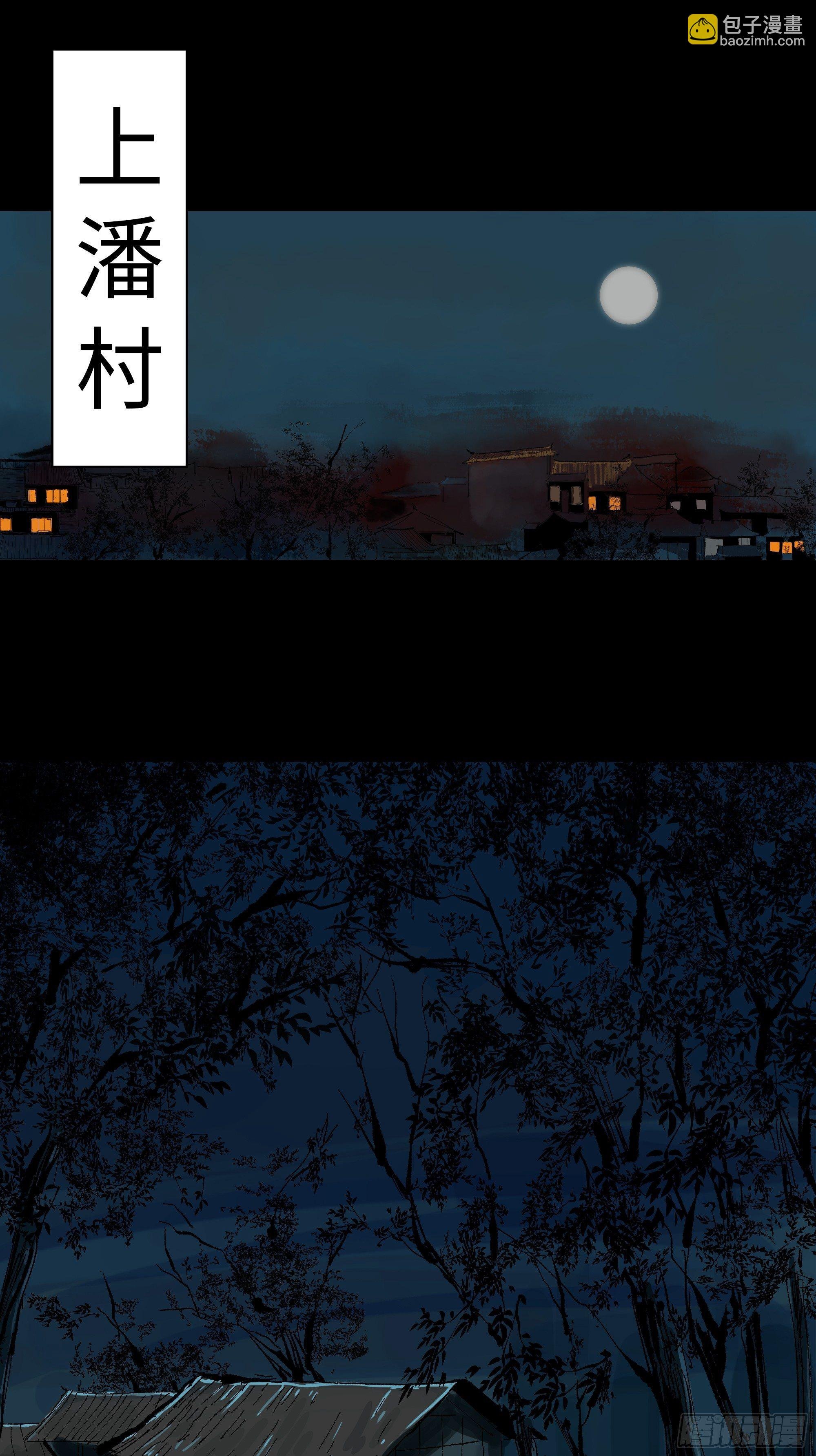 012阴阳世界
