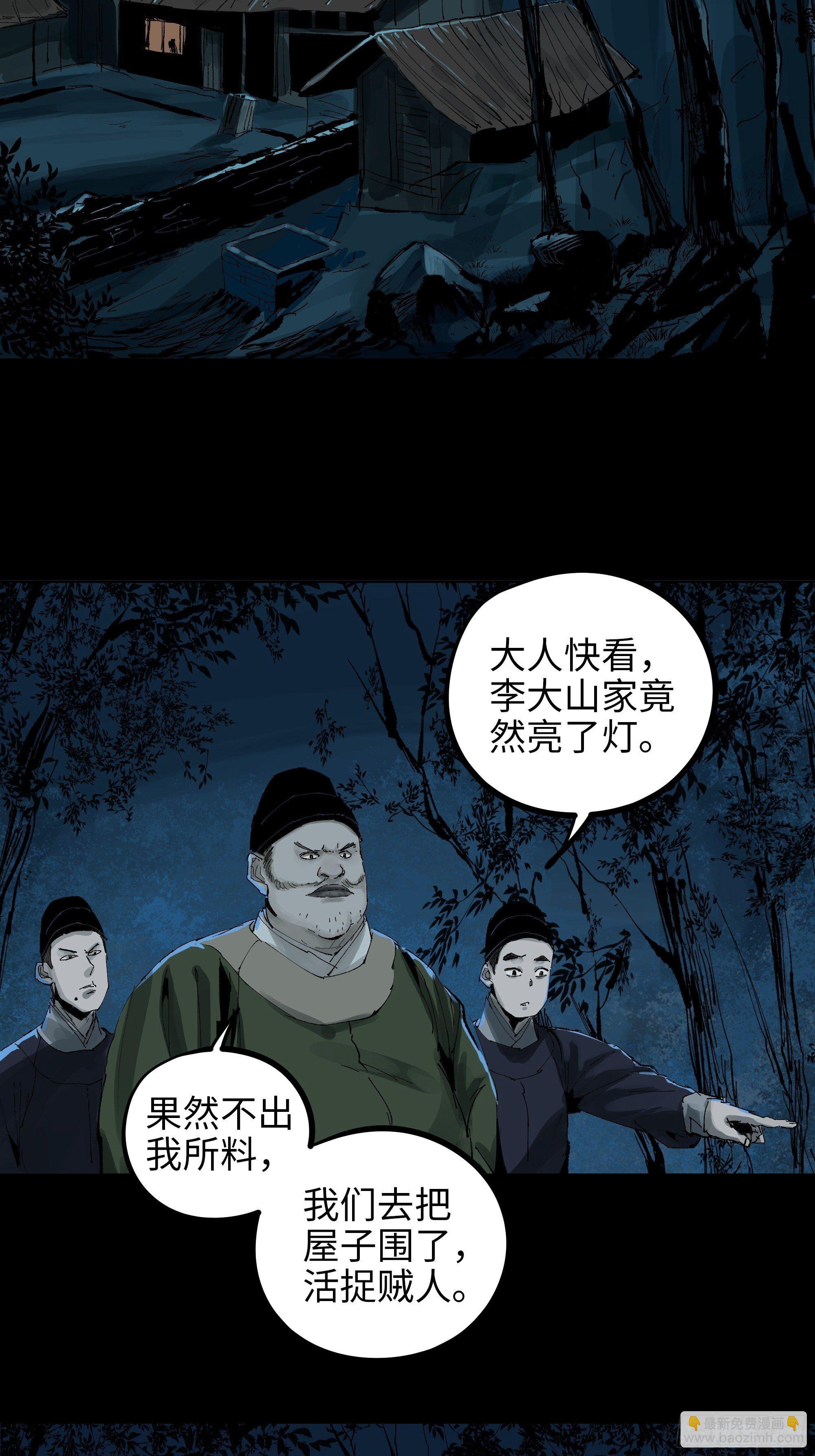 012阴阳世界