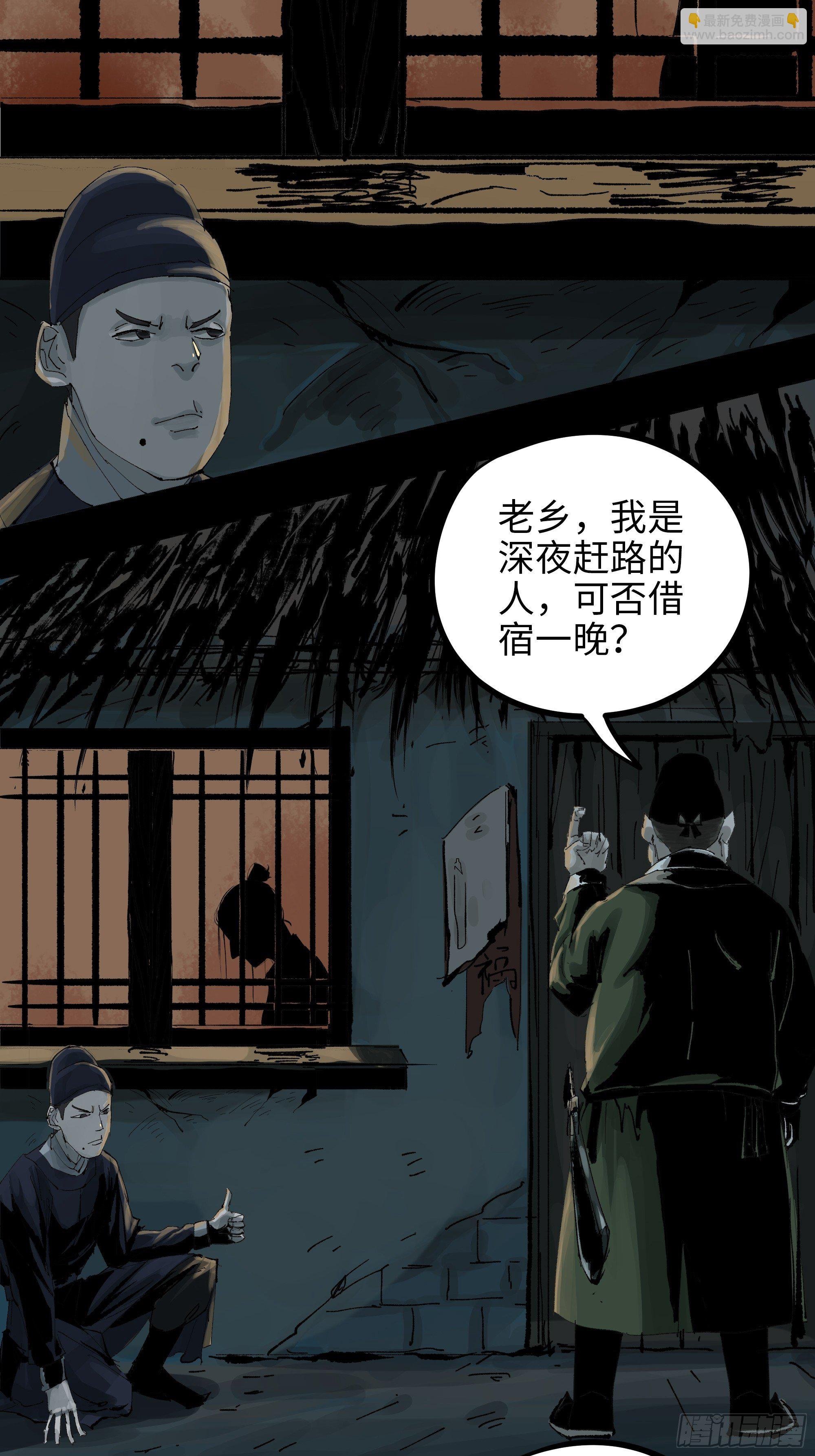 012阴阳世界