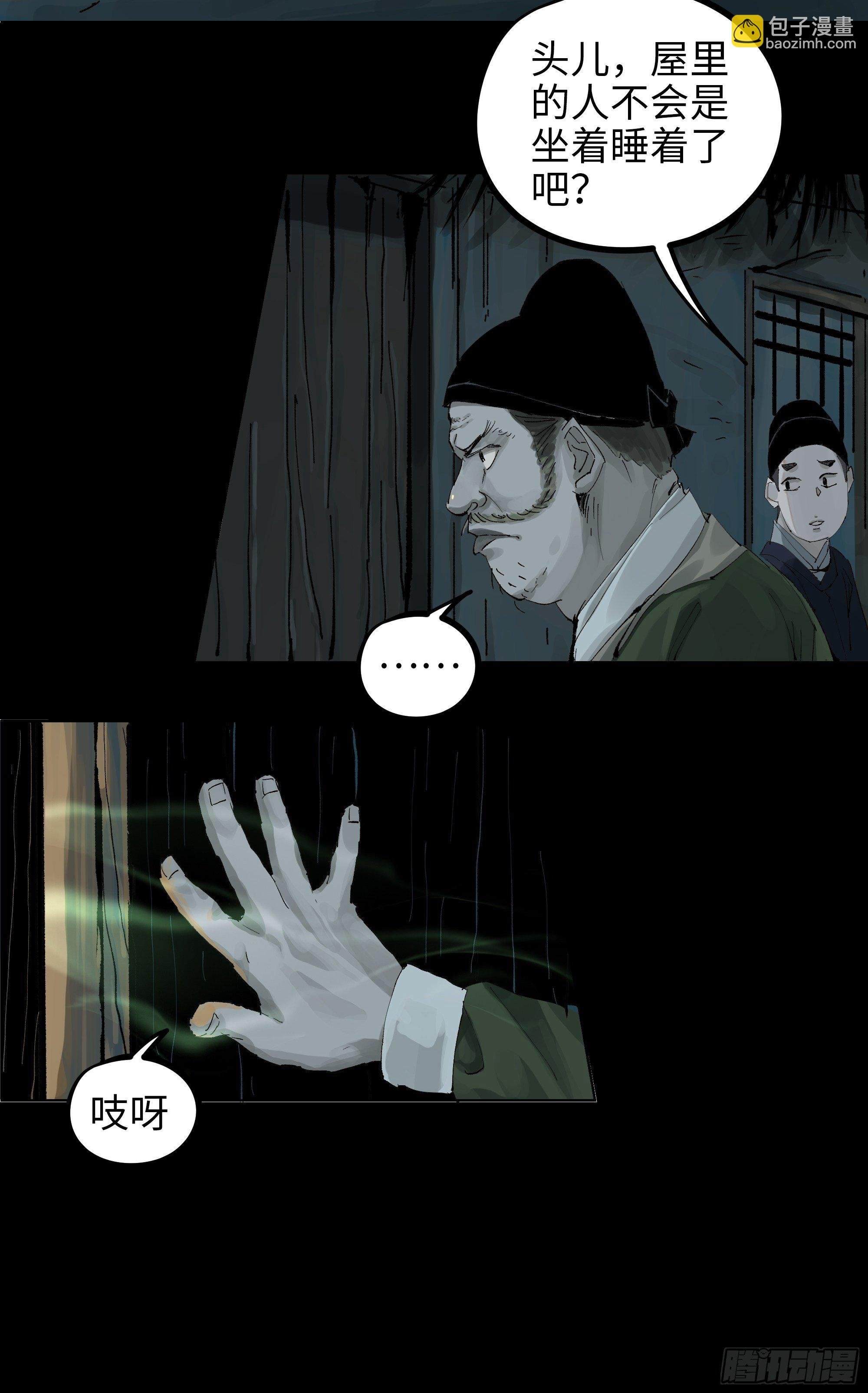012阴阳世界