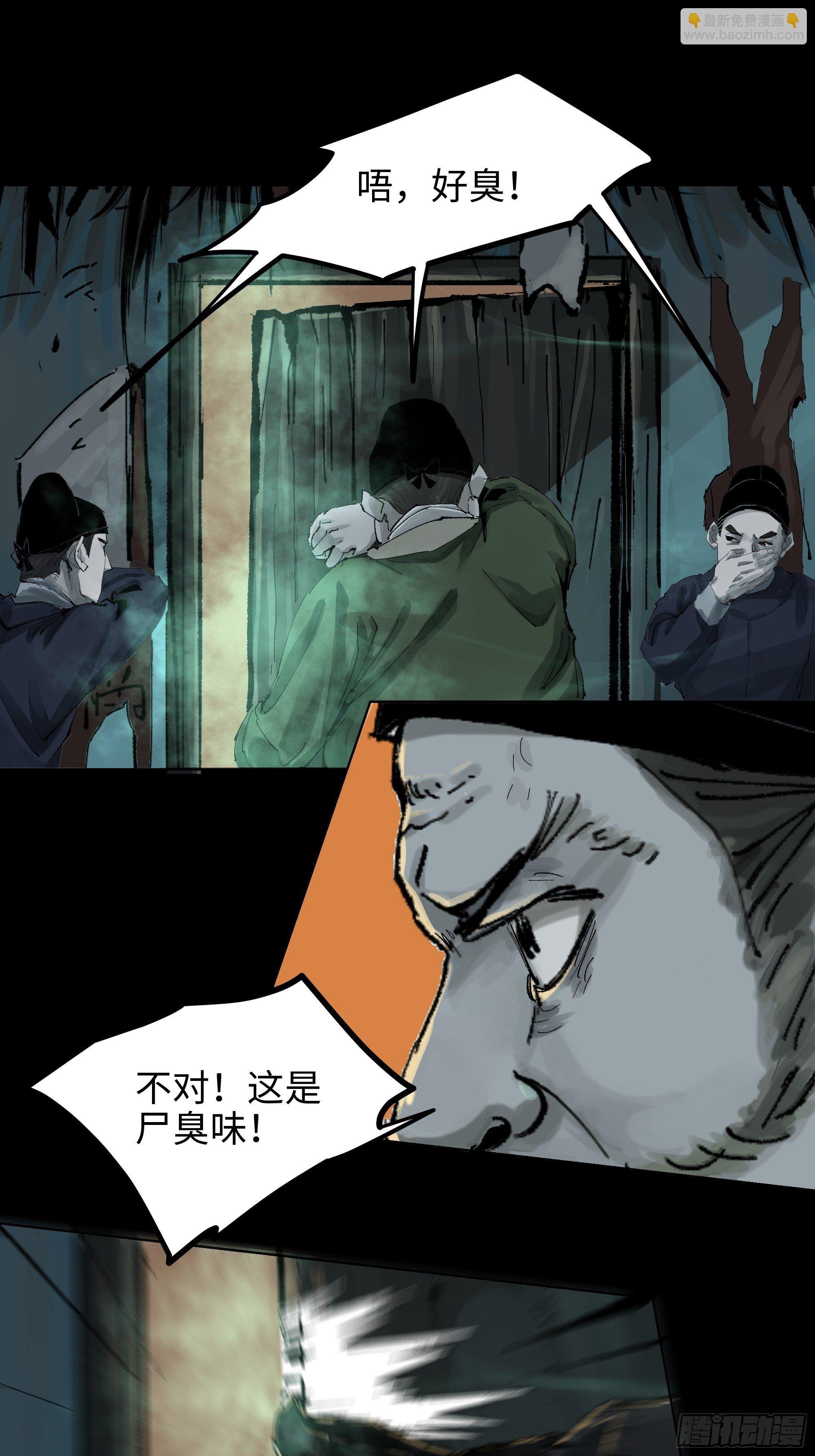 012阴阳世界