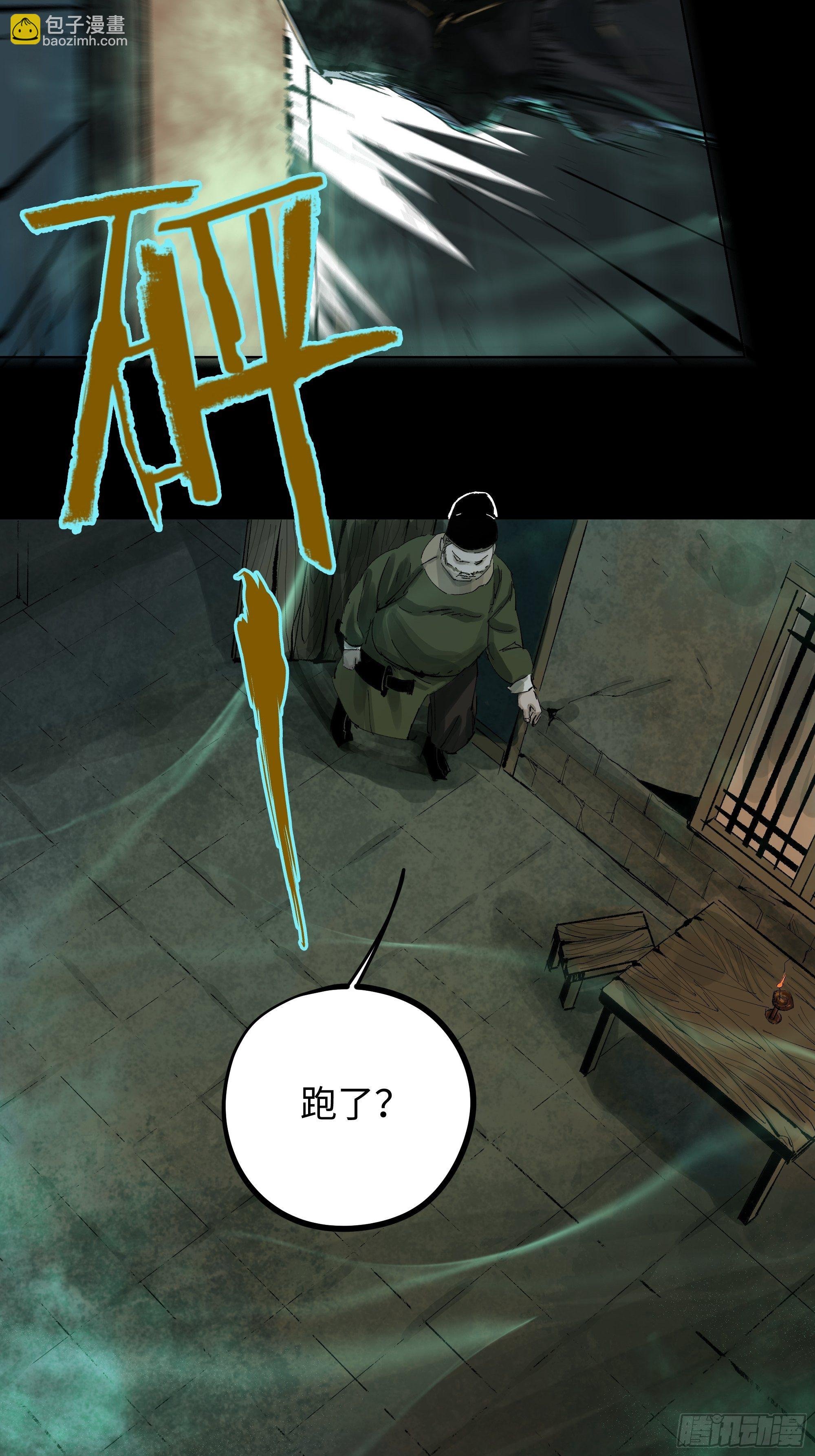 012阴阳世界