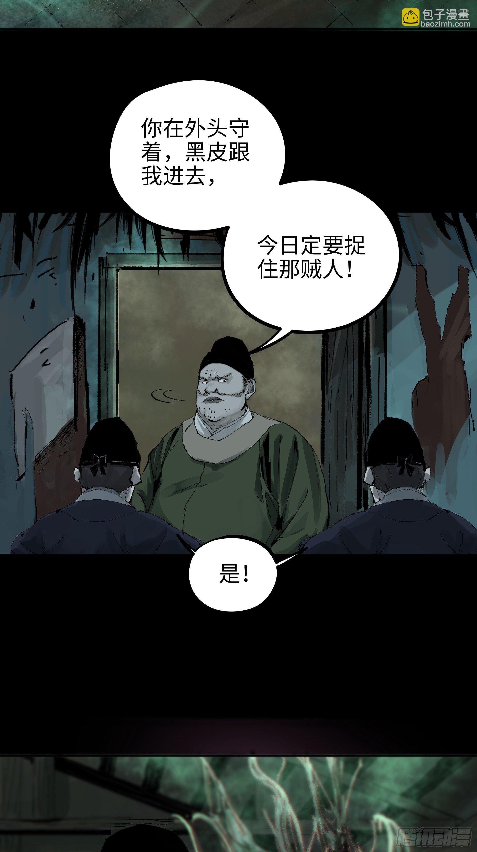 012阴阳世界