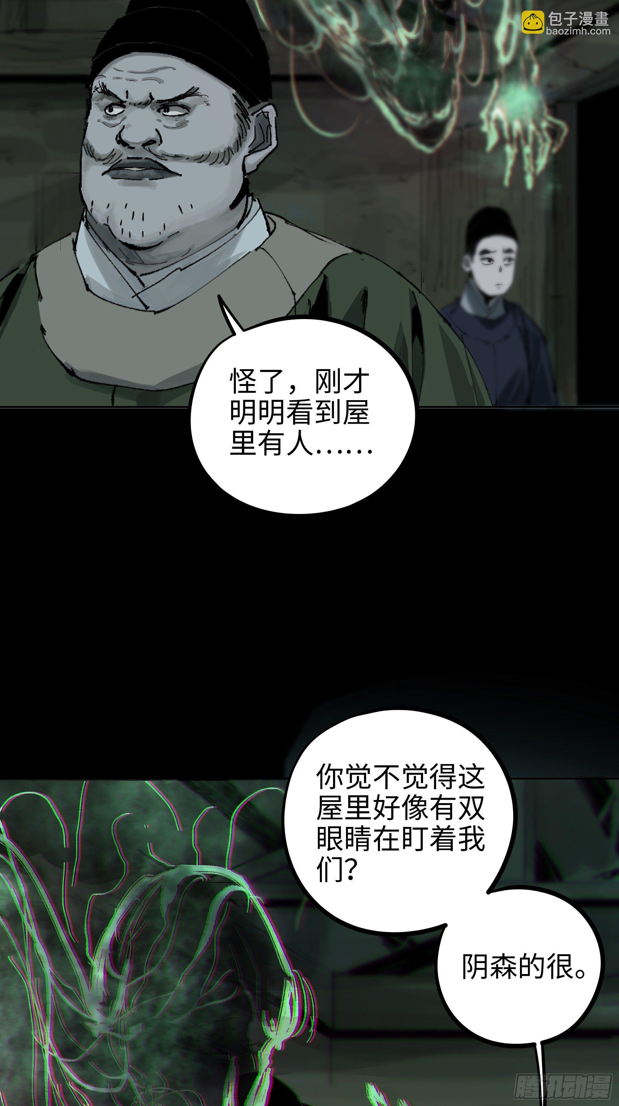 012阴阳世界