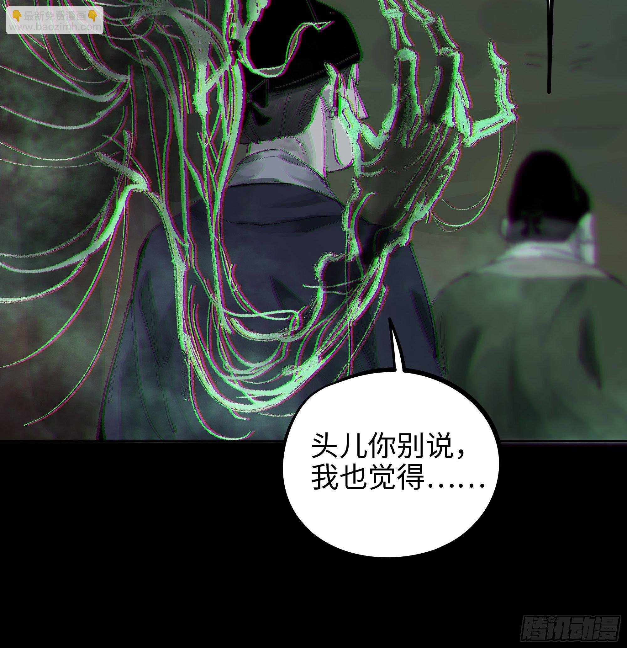 012阴阳世界