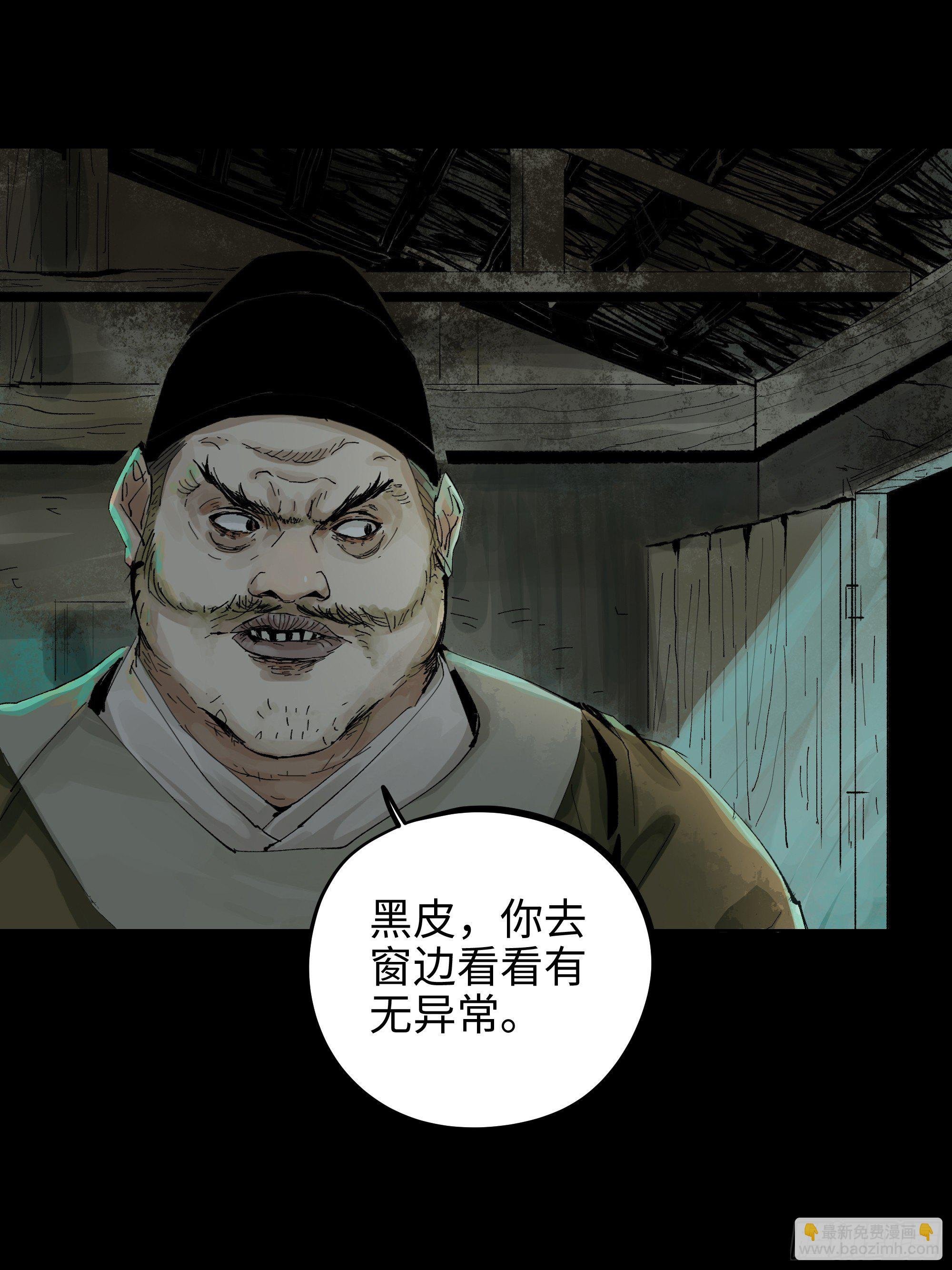 012阴阳世界