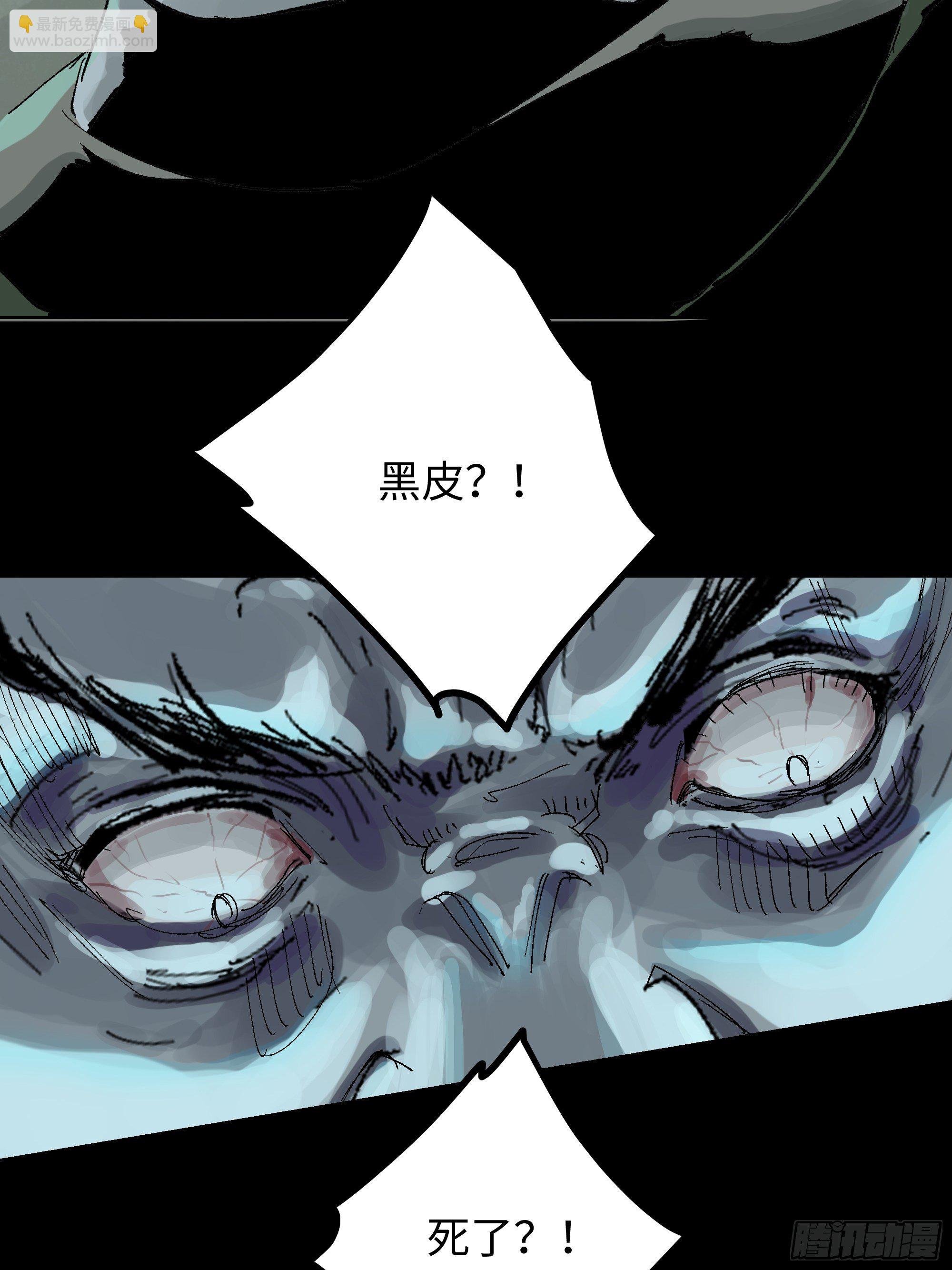 012阴阳世界