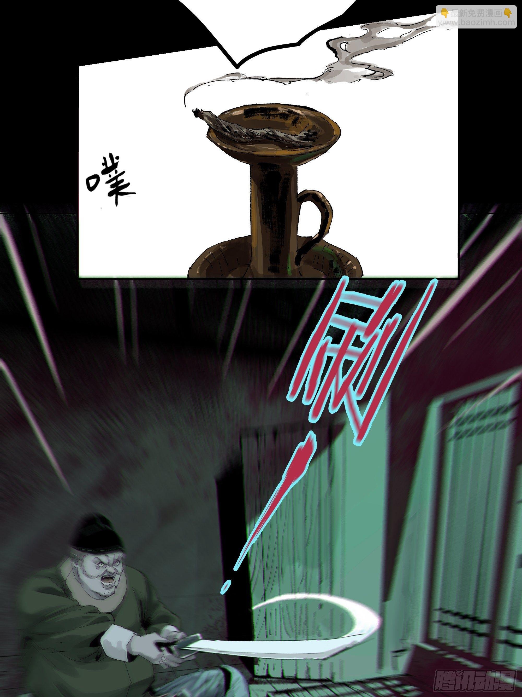 012阴阳世界