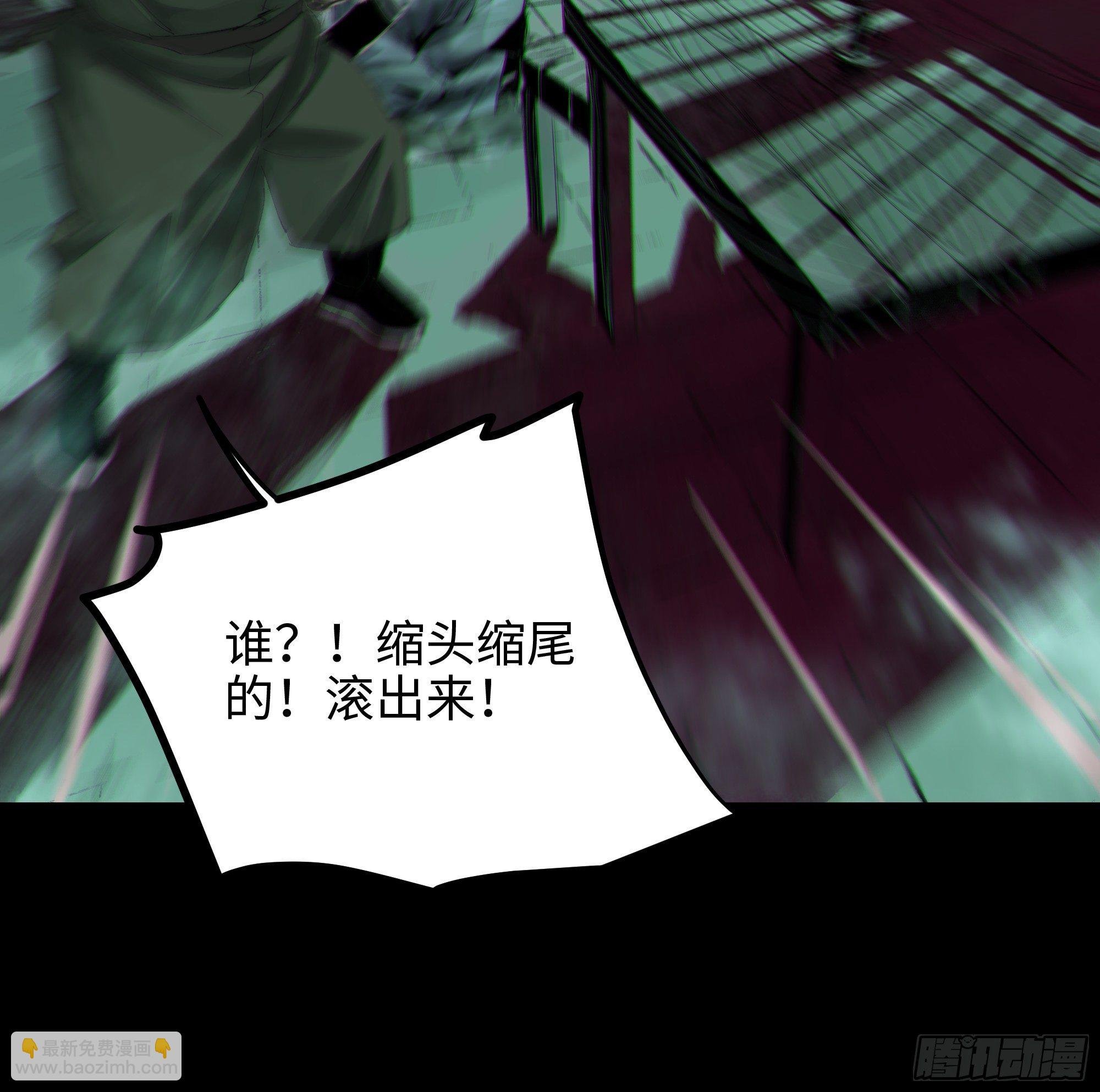 012阴阳世界