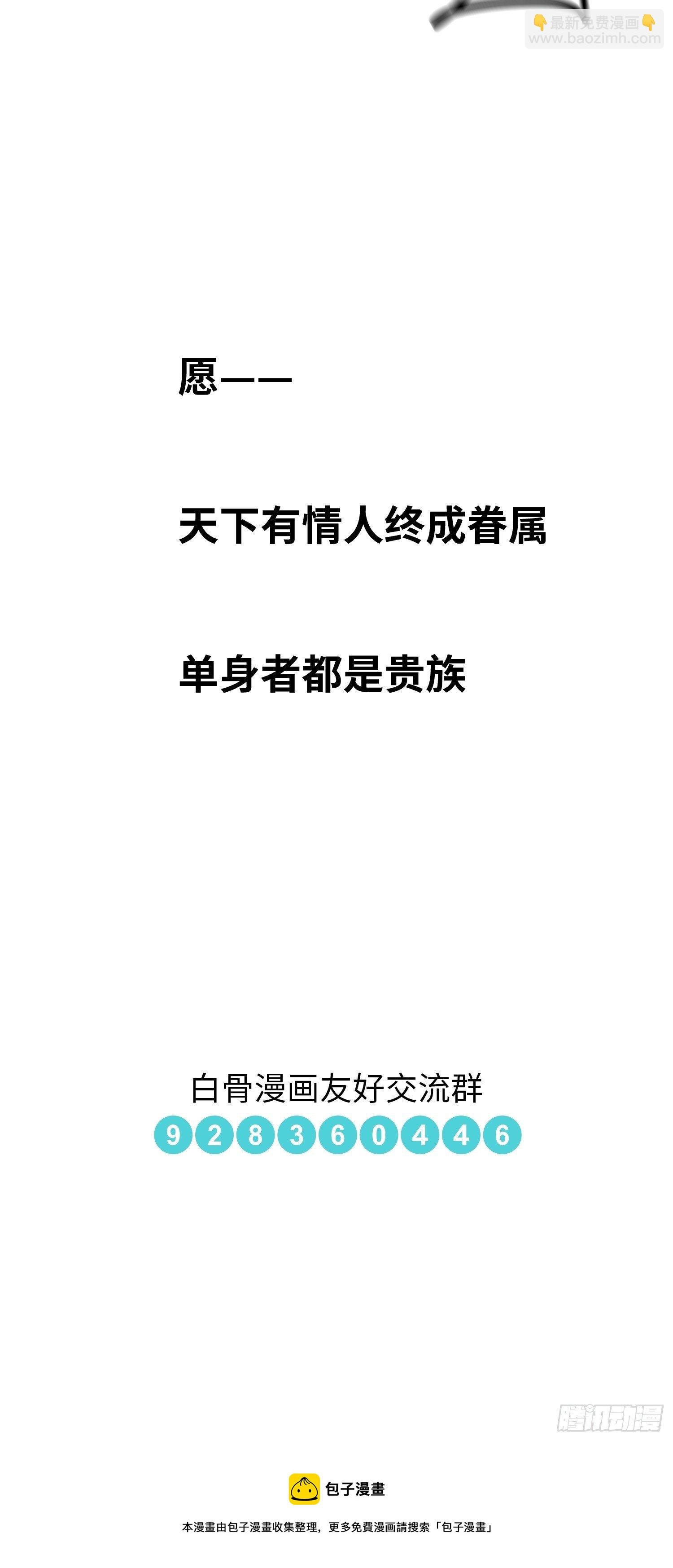 012阴阳世界