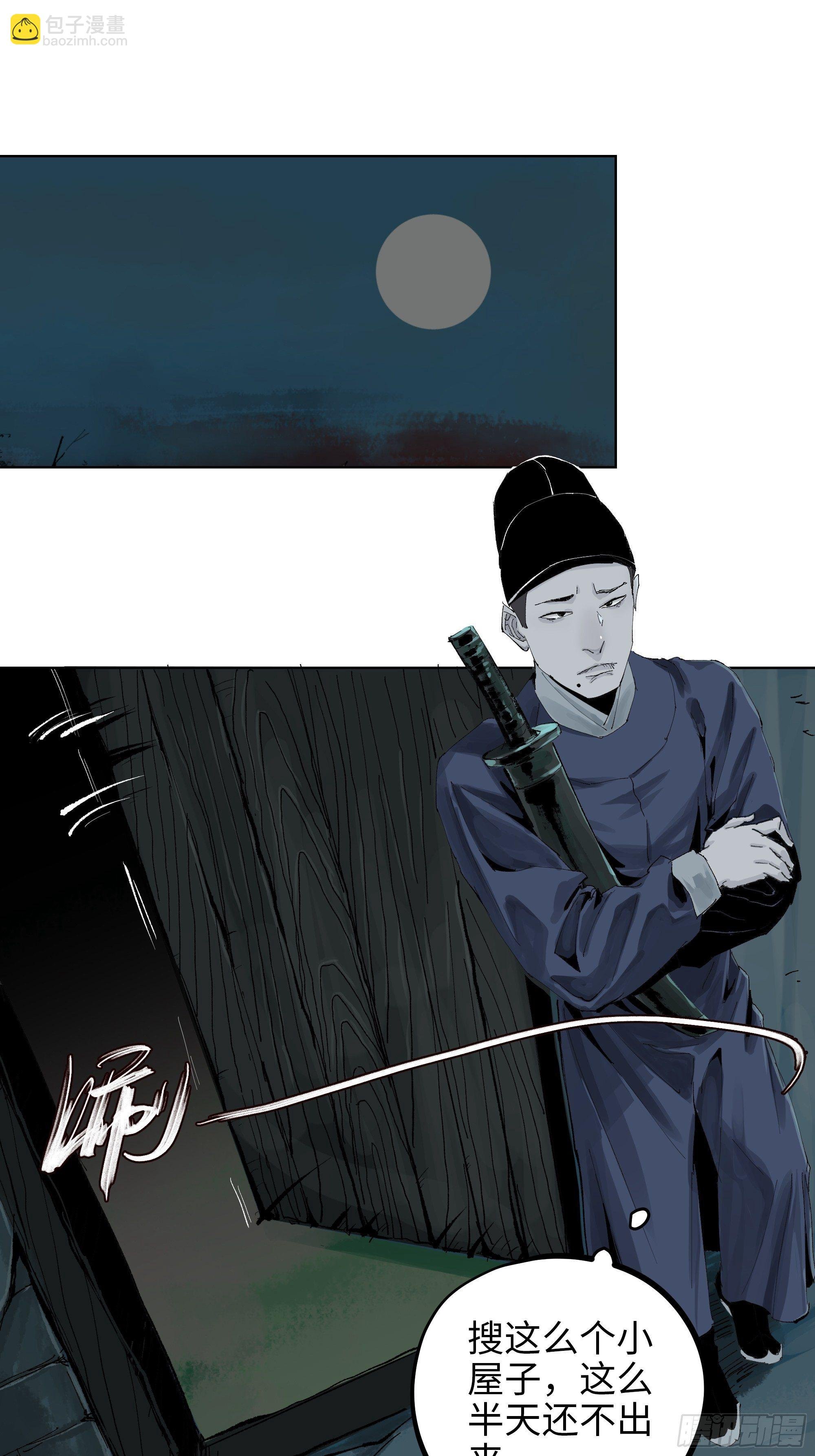013秃然的邀请