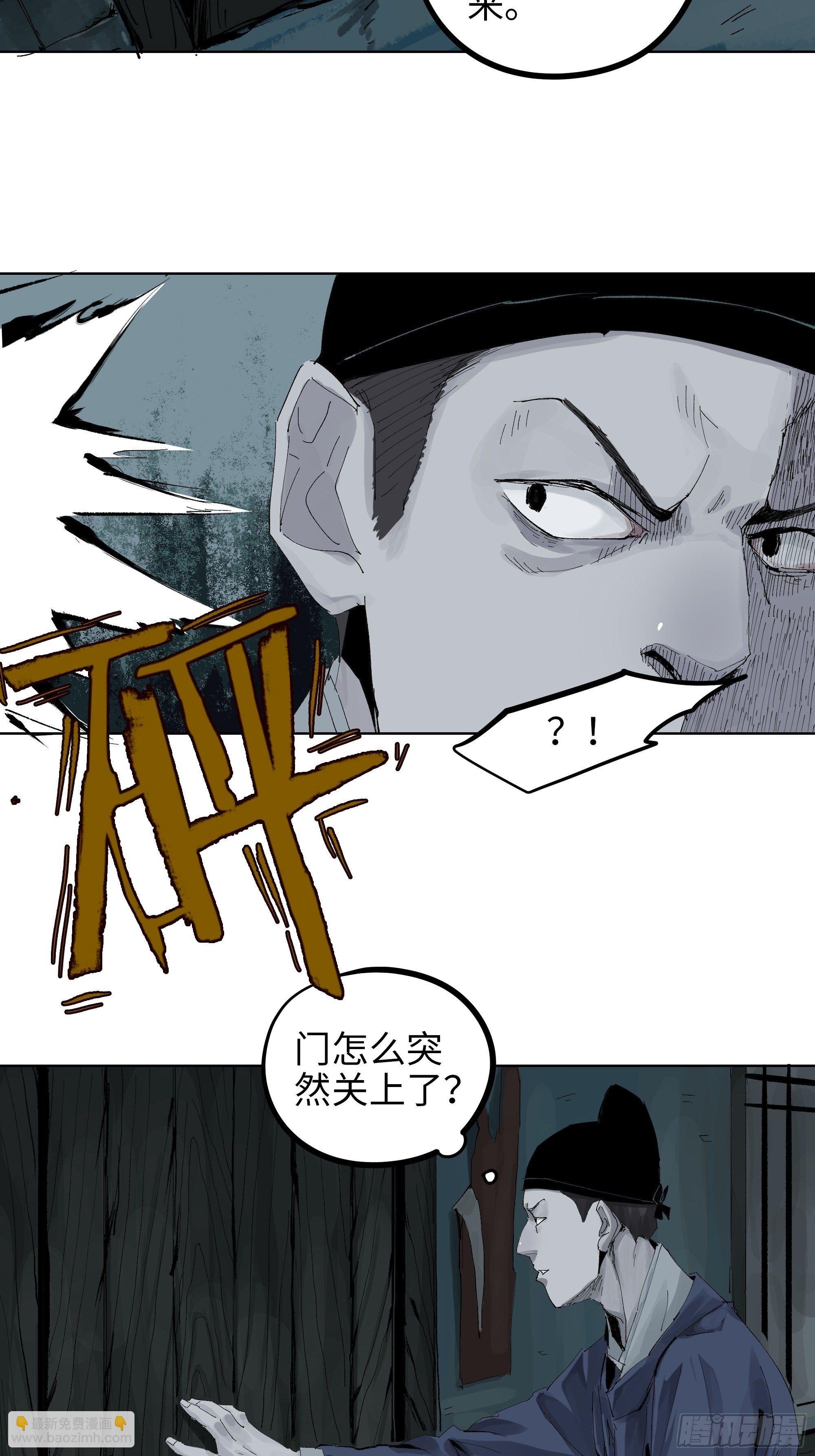 013秃然的邀请