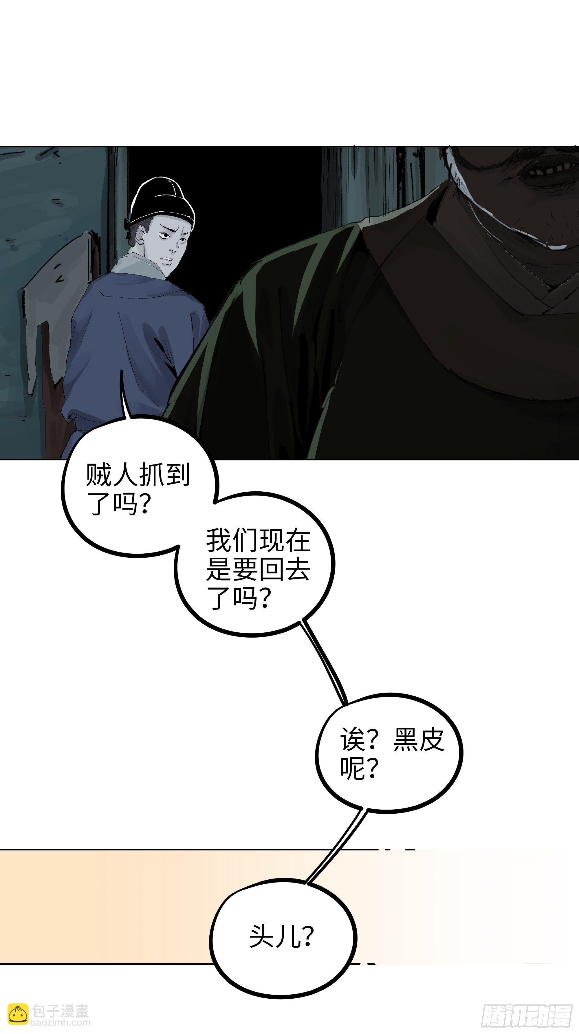 013秃然的邀请