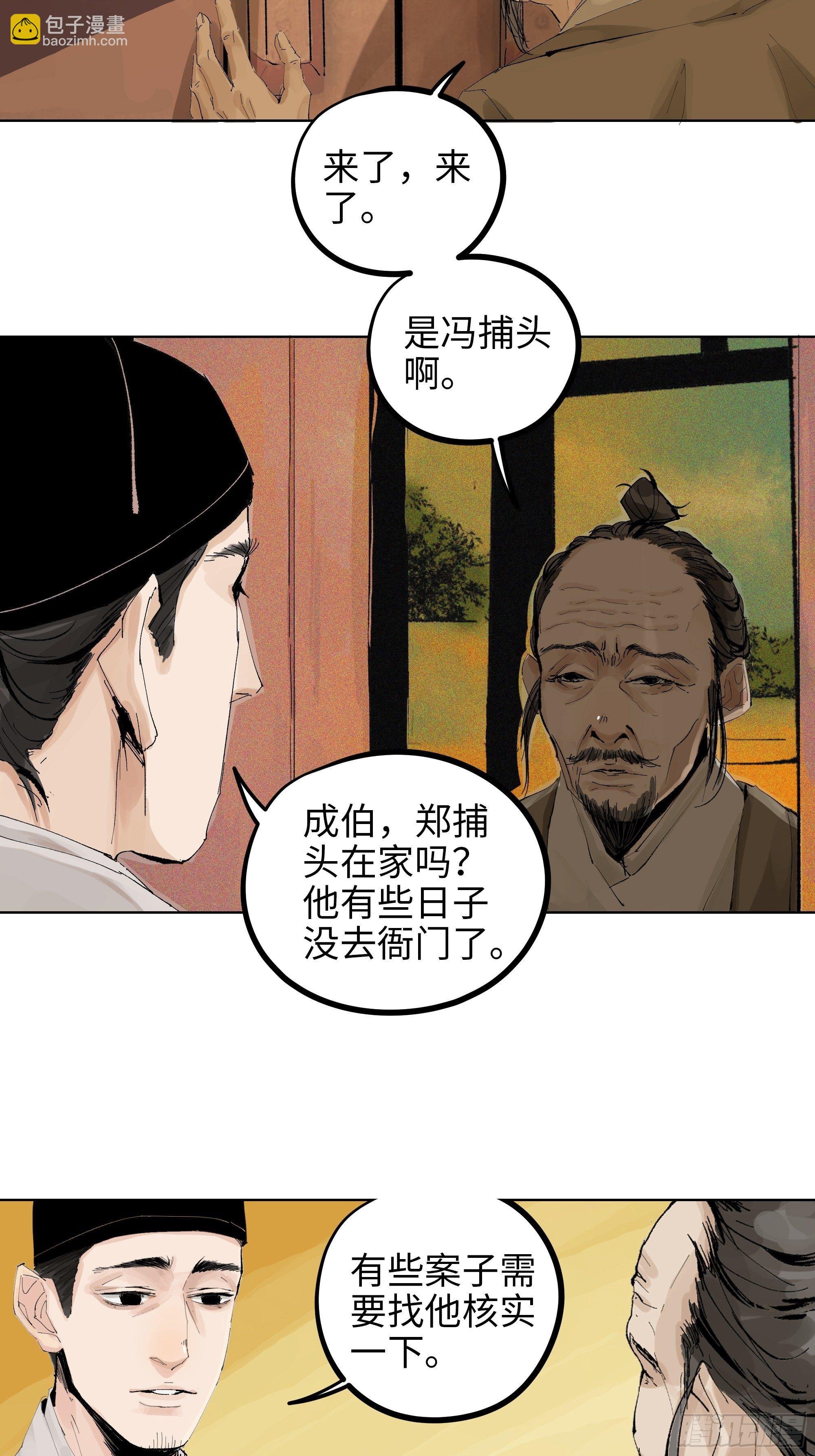 013秃然的邀请