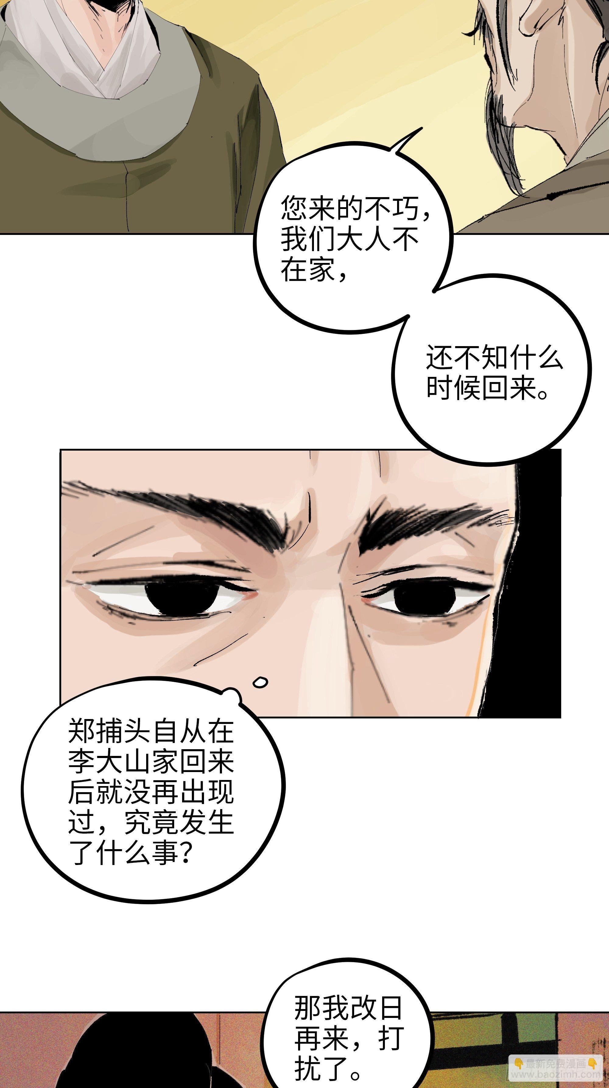 013秃然的邀请