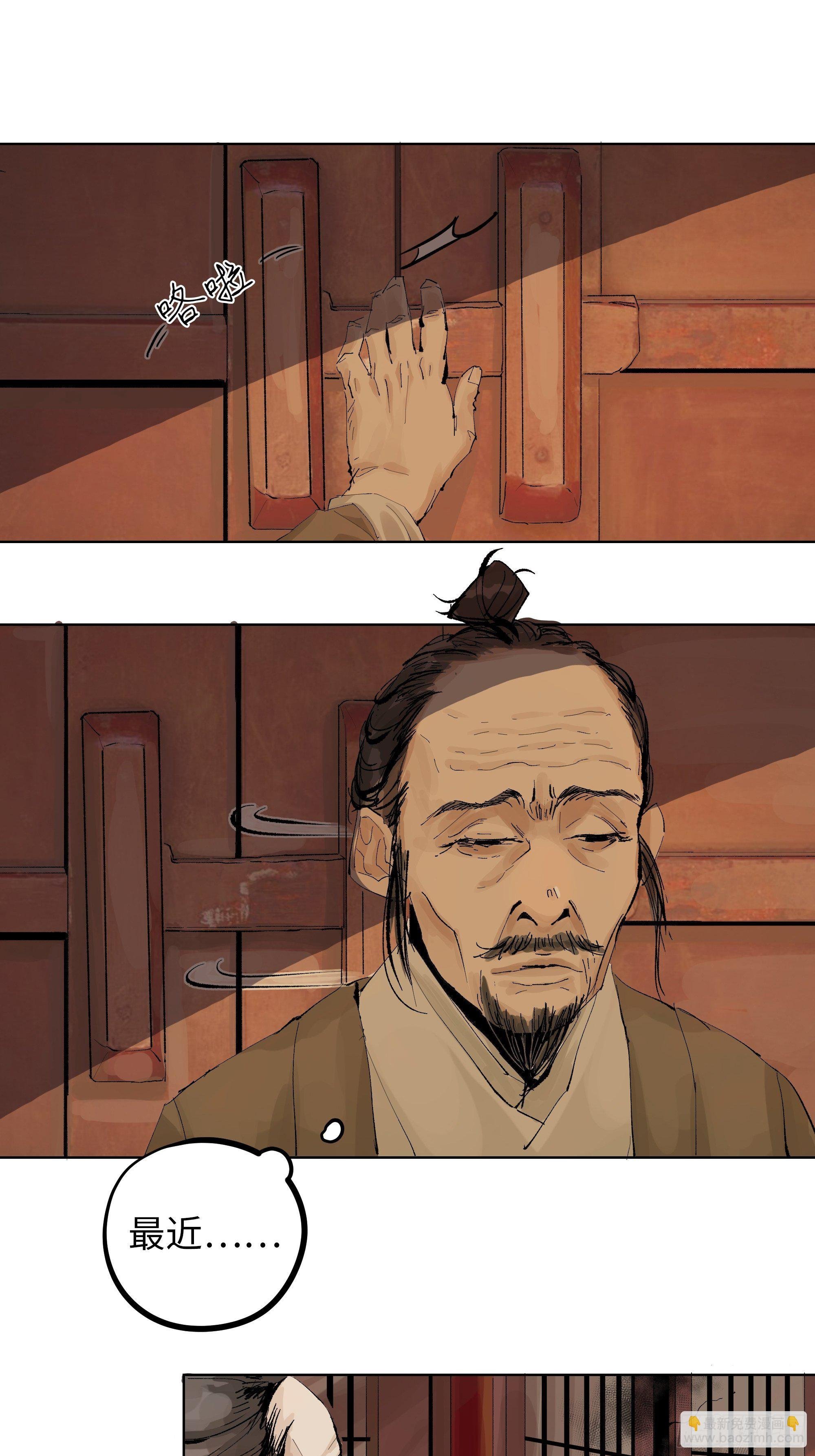 013秃然的邀请