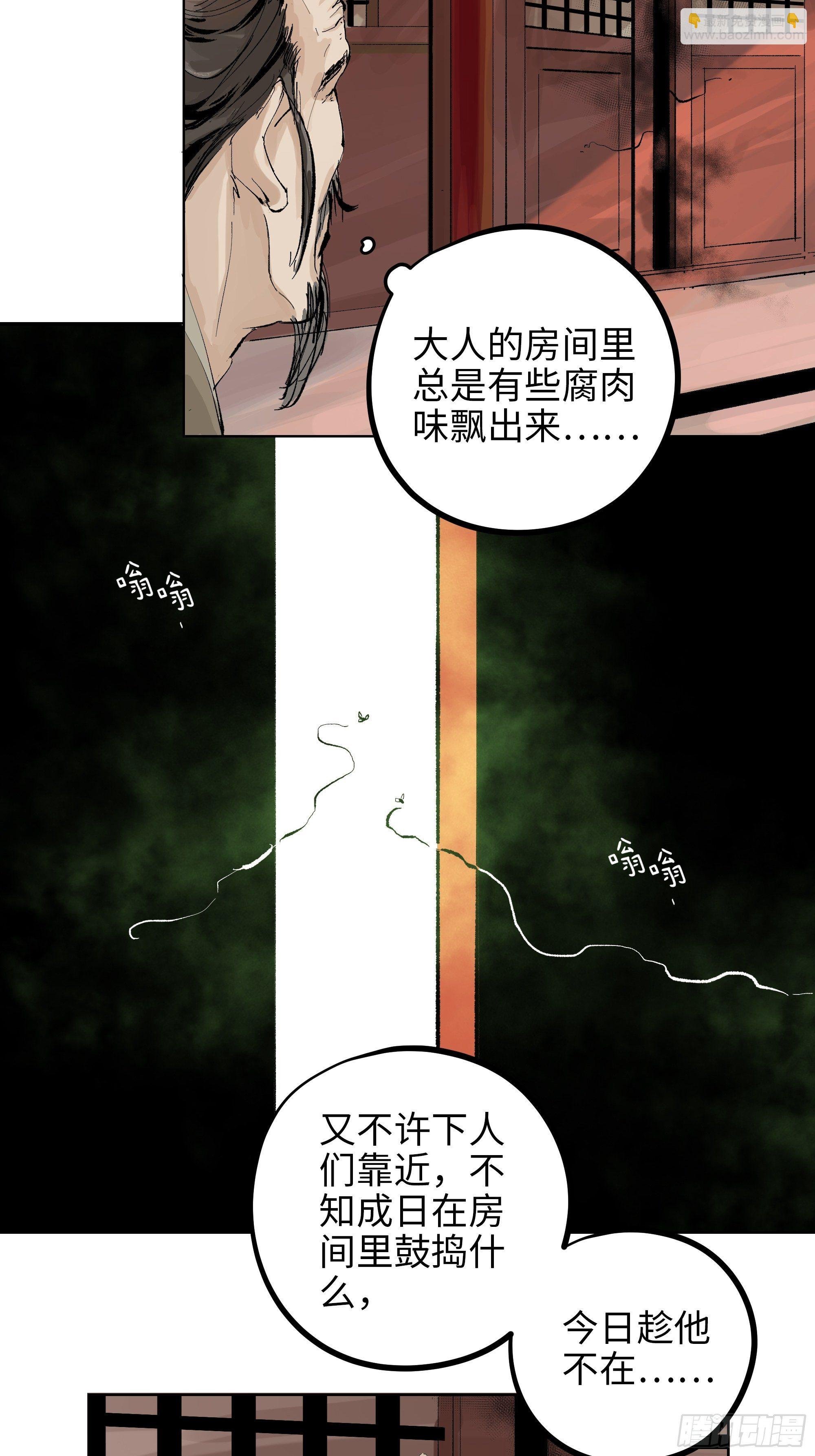 013秃然的邀请