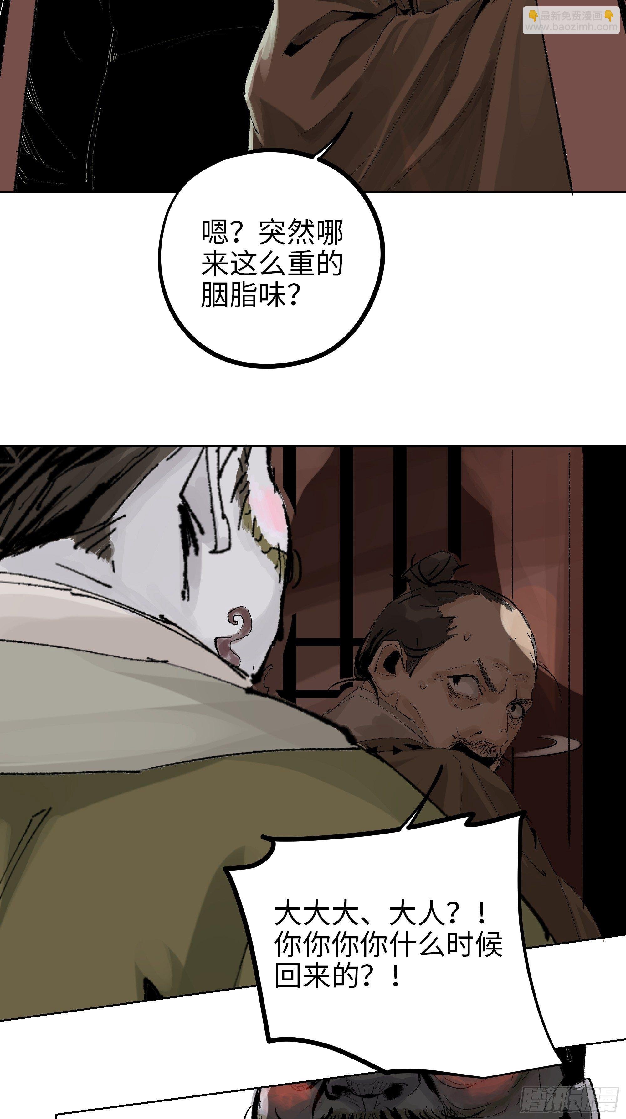 013秃然的邀请